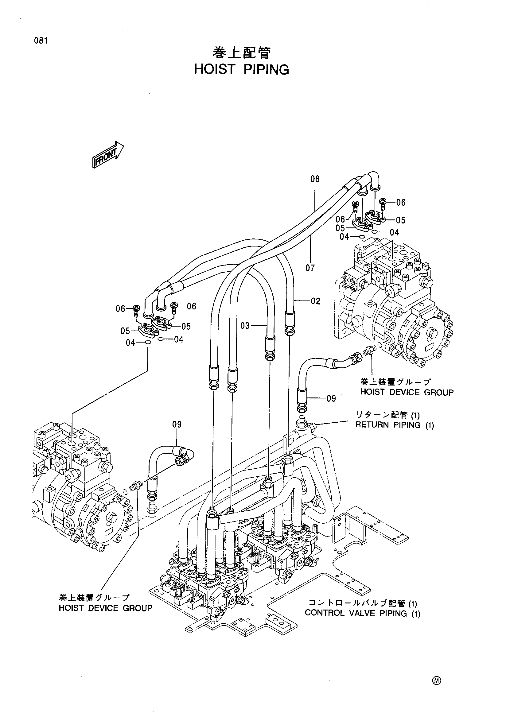 Схема Подъёмный механизм трубопроводы HITACHI CX900