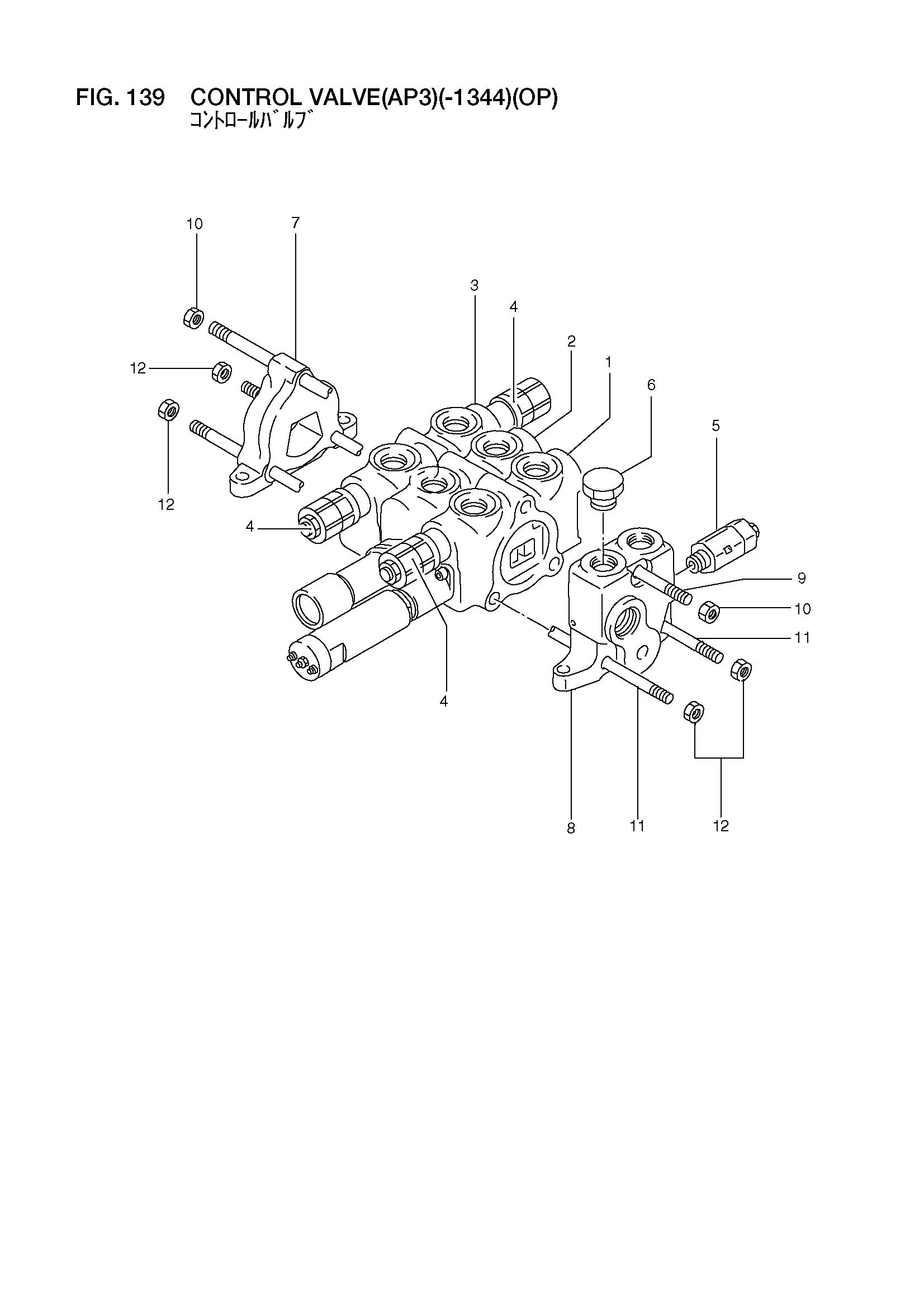 Схема Гидрораспределитель(AP3)(-1344)(OP) HITACHI LX110-7