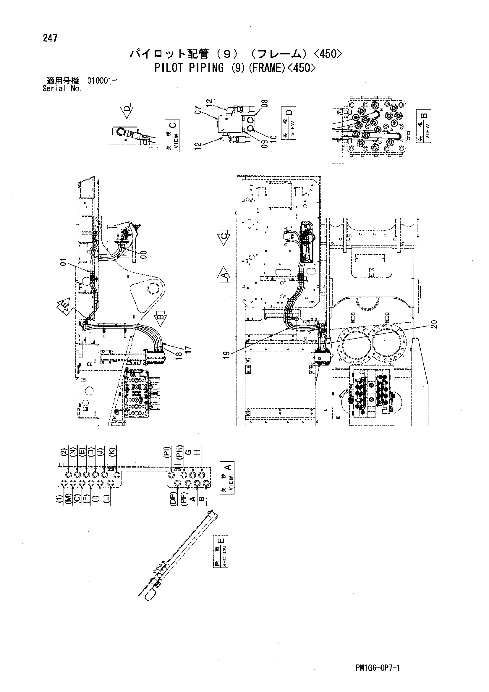 Схема Пилотные гидролинии (9)(рама)<450> HITACHI ZX330