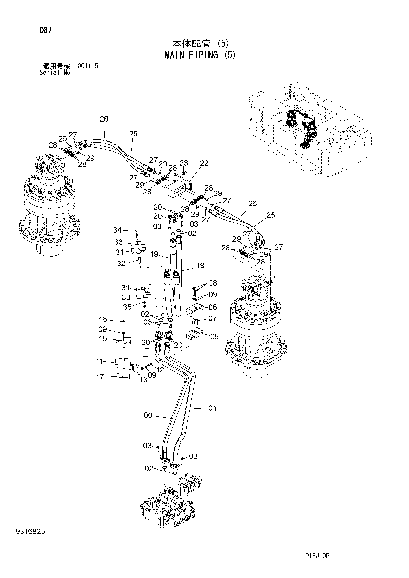 Схема Основные гидролинии (5) HITACHI EX1200-6