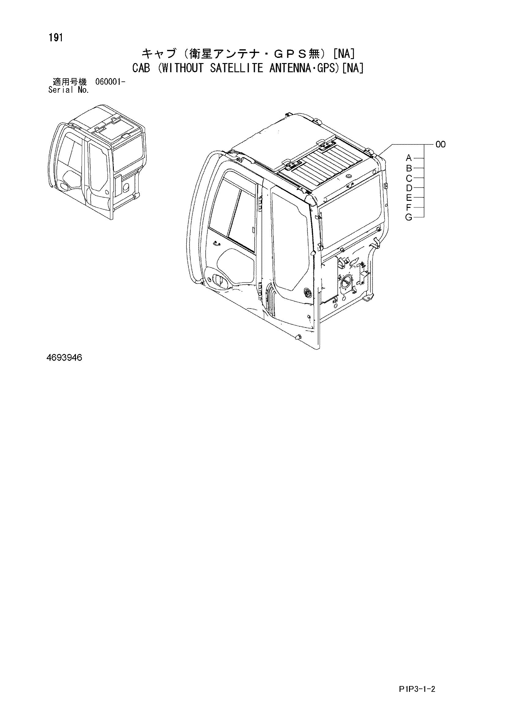 Схема Кабина (без сателлите антенна・GPS)[NA] HITACHI ZX75US-3