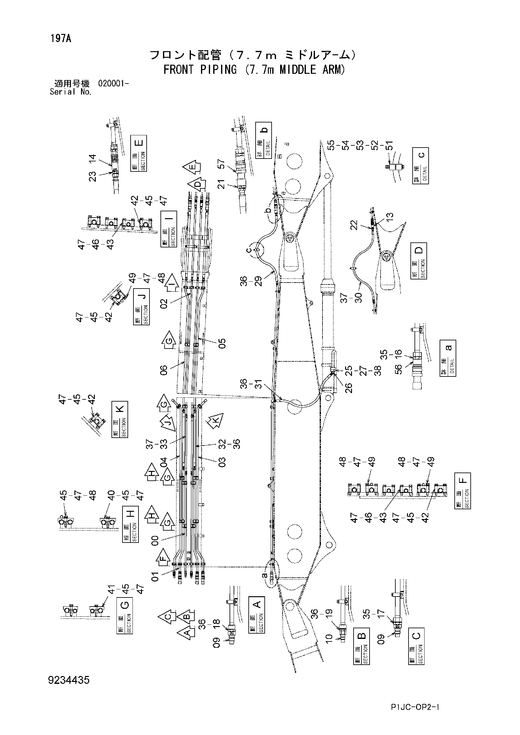 Схема Гидролинии рабочего оборудования (7.7m средний рукоять) HITACHI ZX870H-3