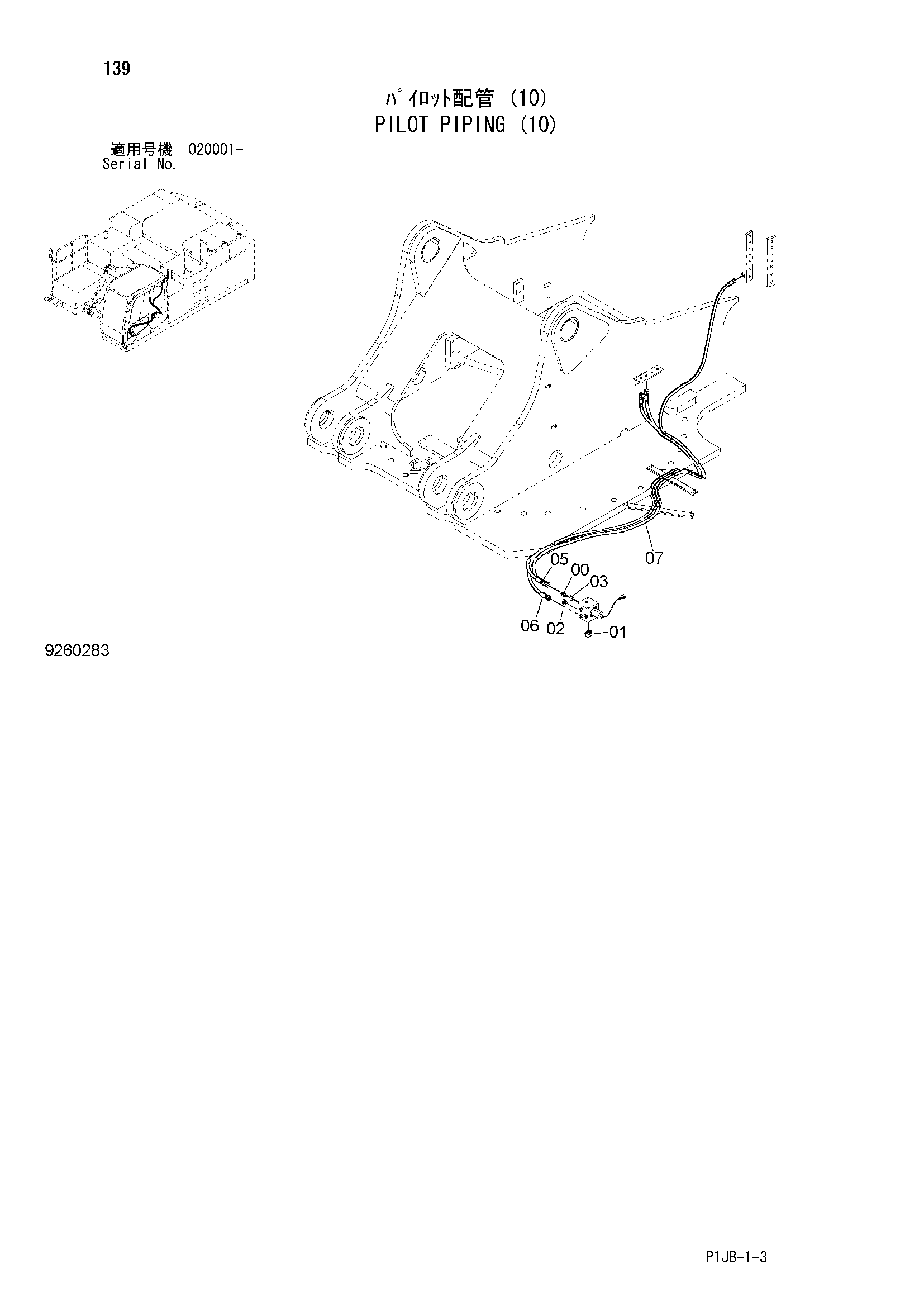 Схема Пилотные гидролинии (10) HITACHI ZX850-3F
