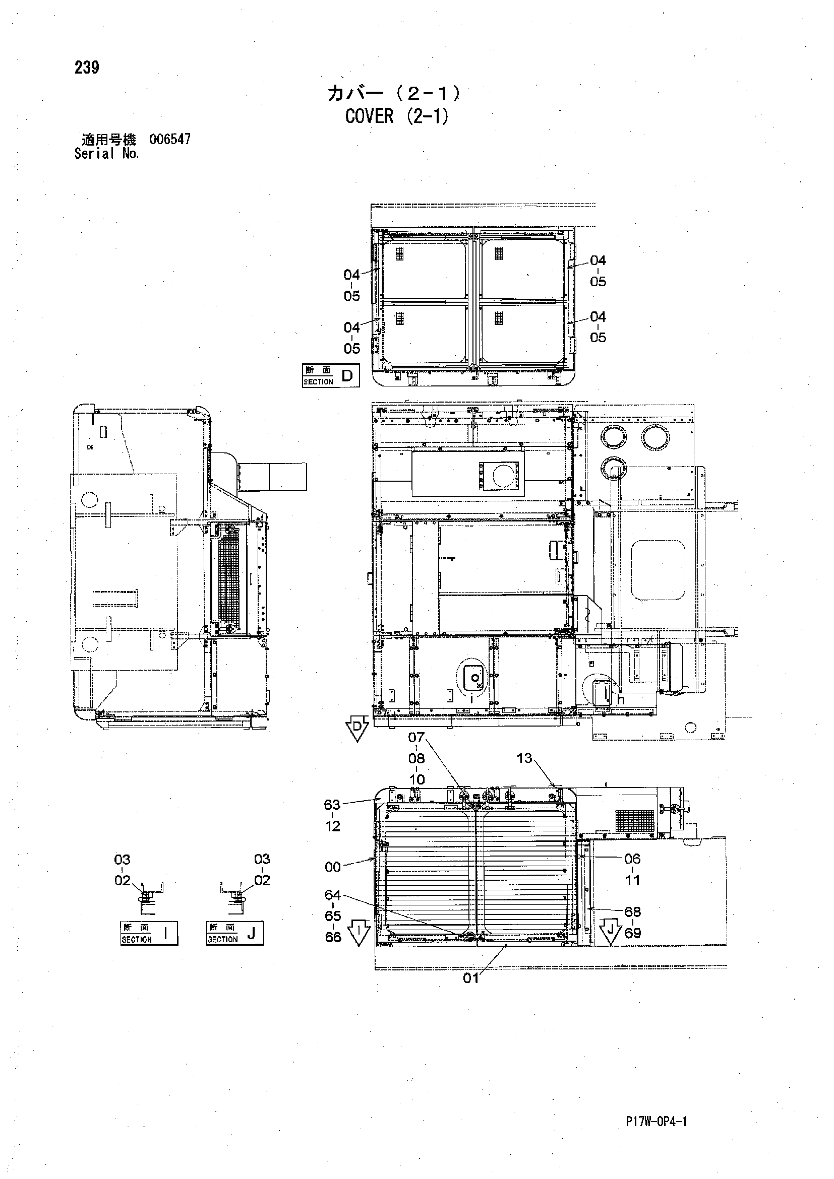Схема Облицовка (2-1) HITACHI ZX850H