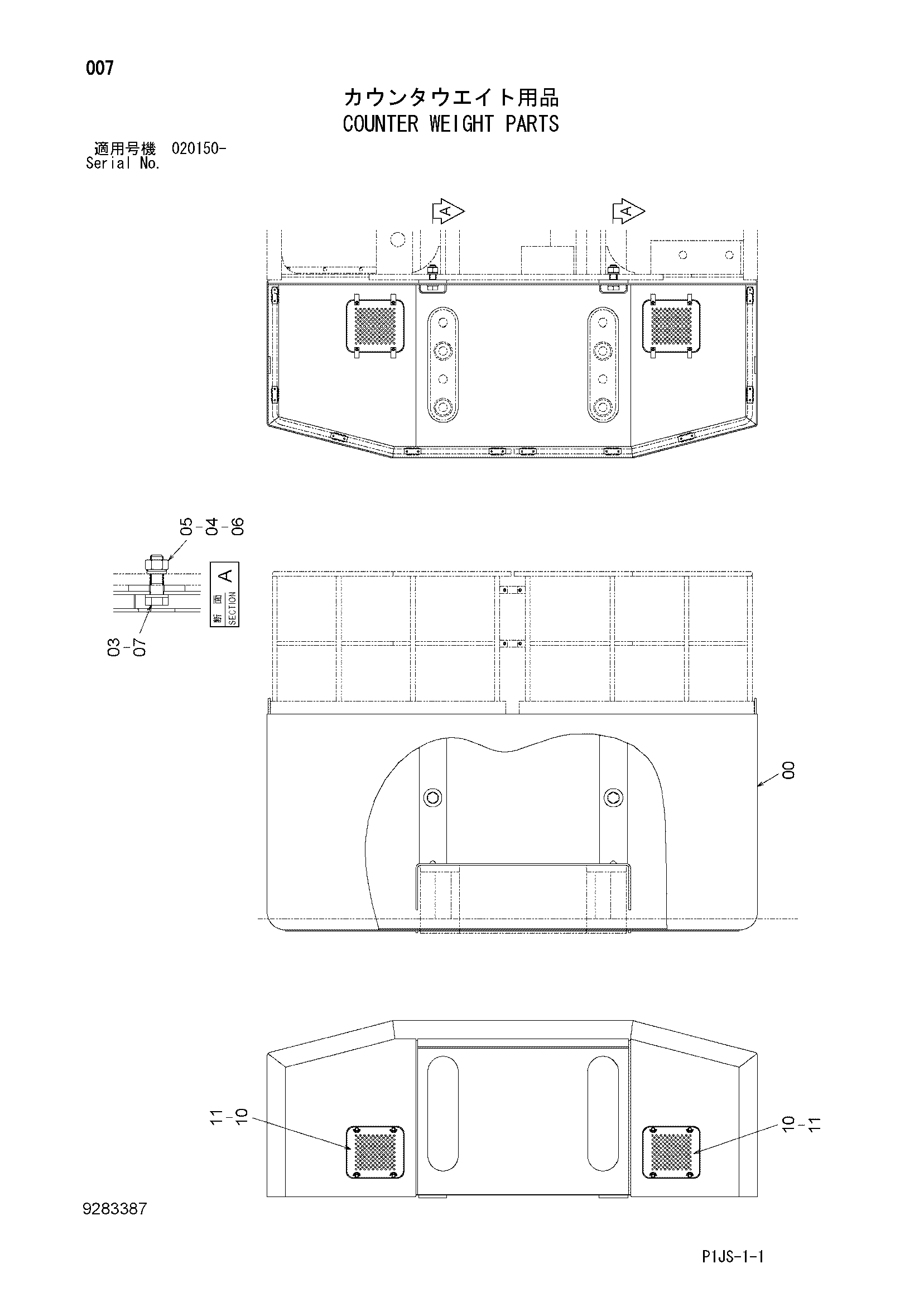 Схема Противовес детали HITACHI ZX1800K-3