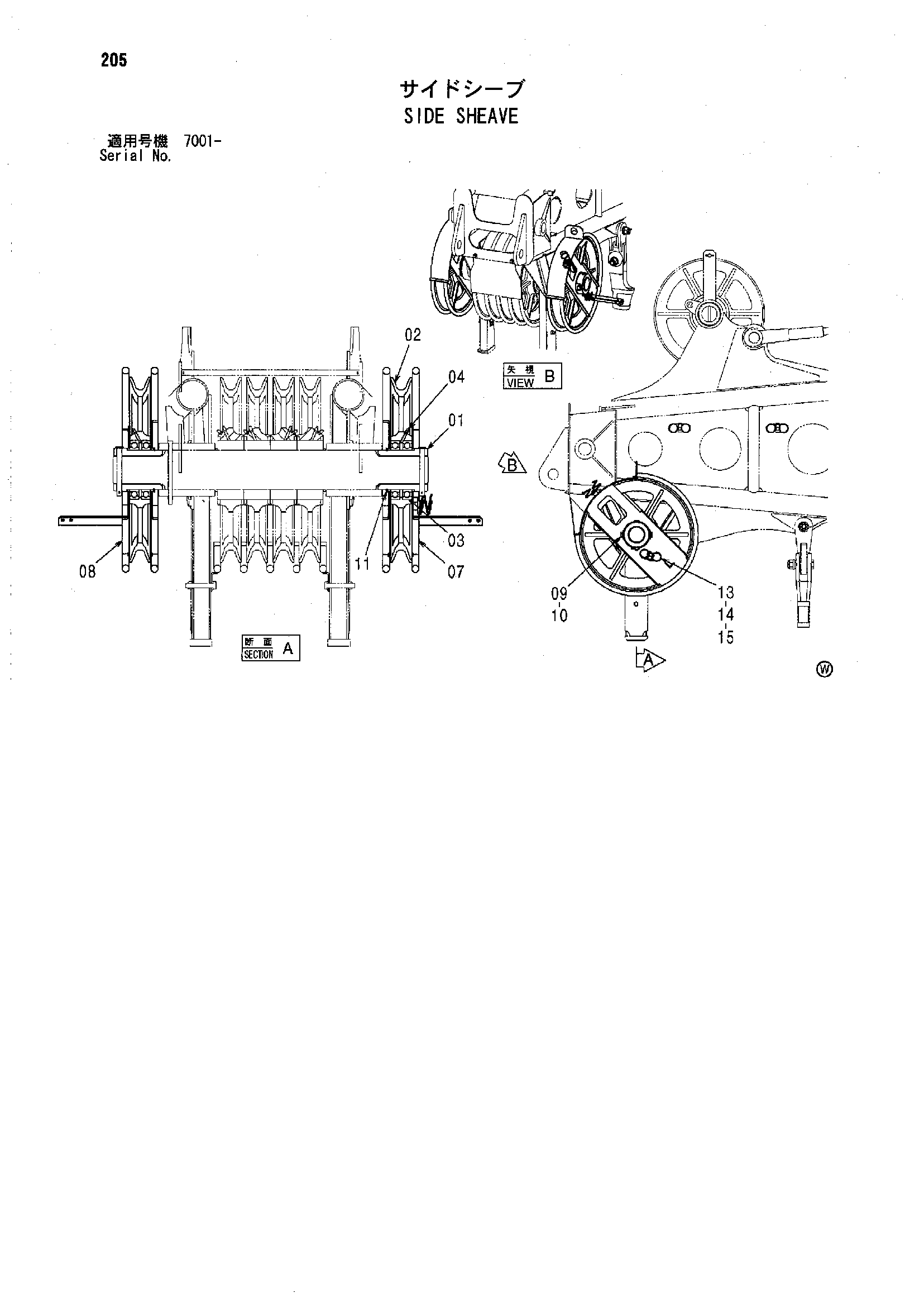 Схема Боковой канатный блок HITACHI SCX1500-2
