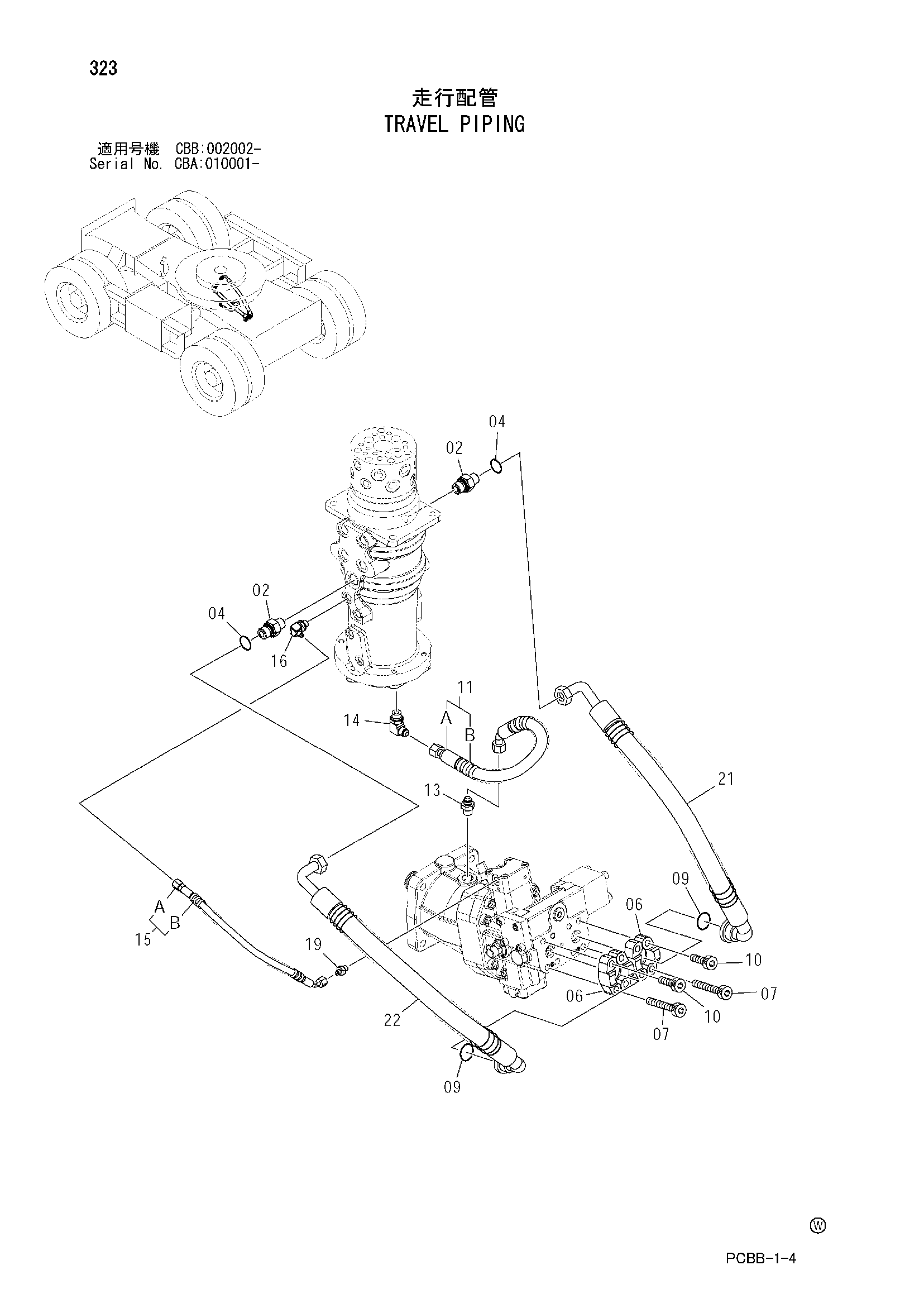 Схема Гидролинии хода HITACHI ZX160W