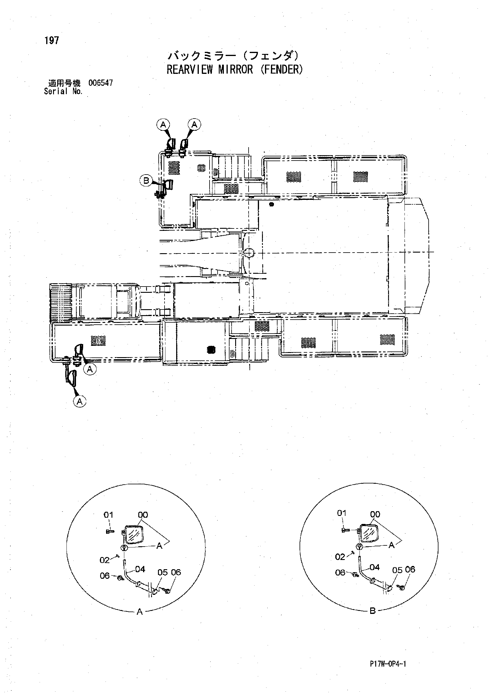 Схема Реарвиев зеркало (крыло) HITACHI ZX850H