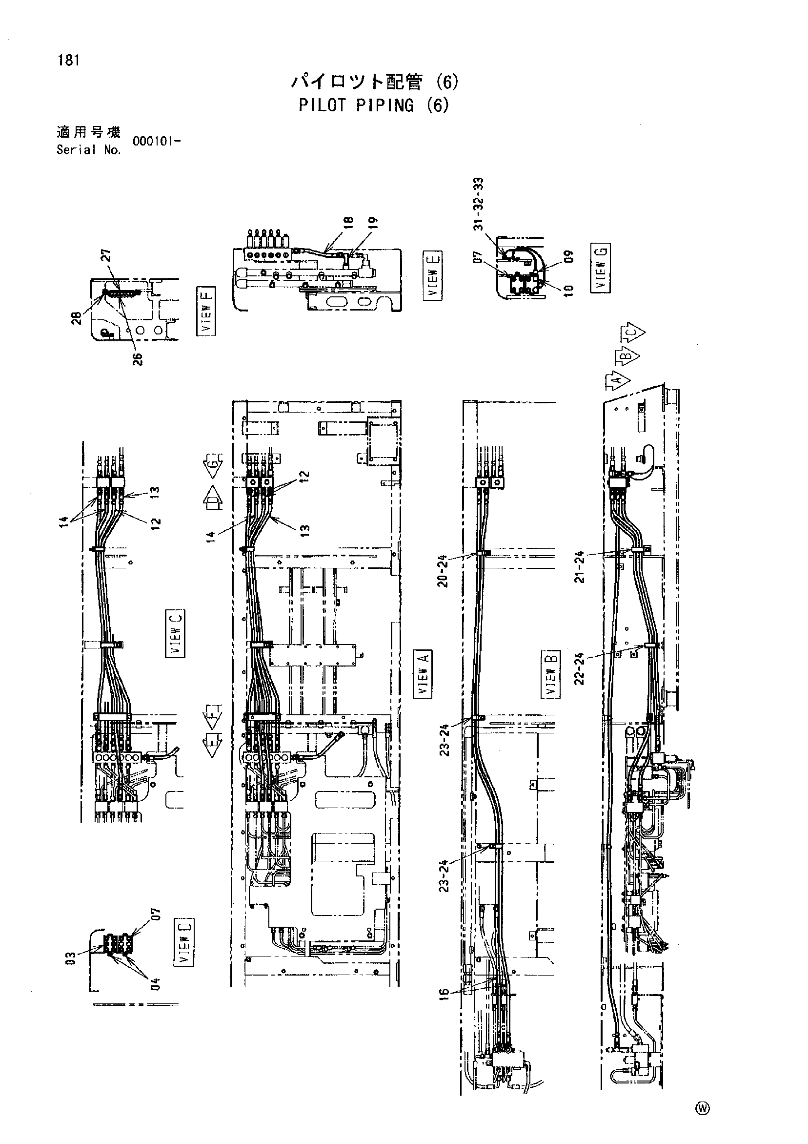 Схема Пилотные гидролинии (6) HITACHI MH5510B