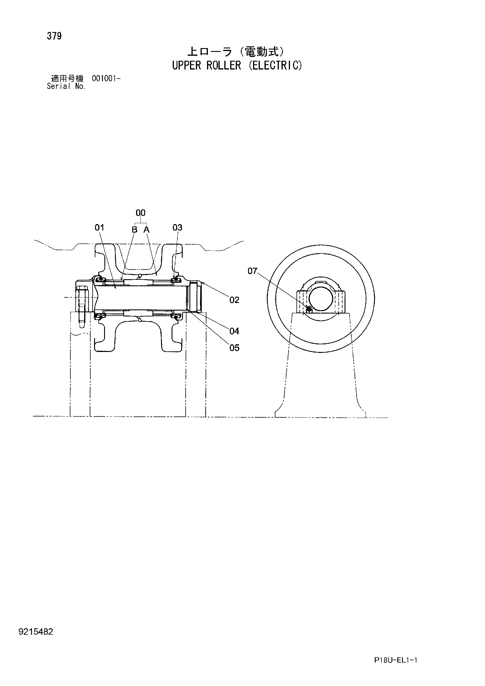 Схема Поддерживающий каток (электрический) HITACHI EX3600E-6