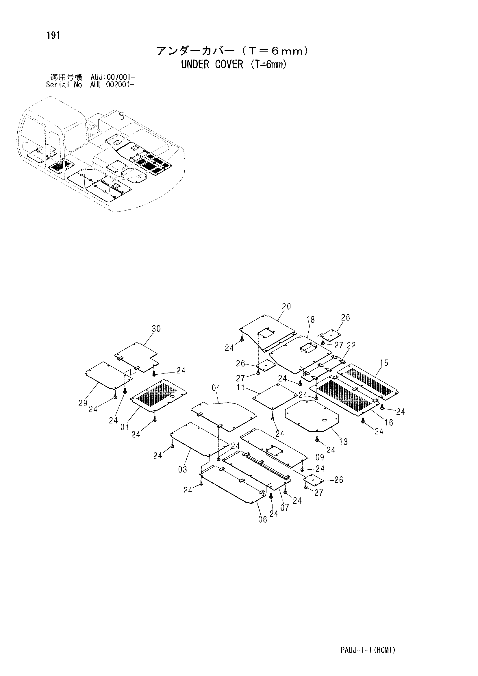Схема Нижняя защита (T=6mm) HITACHI IZX200LC