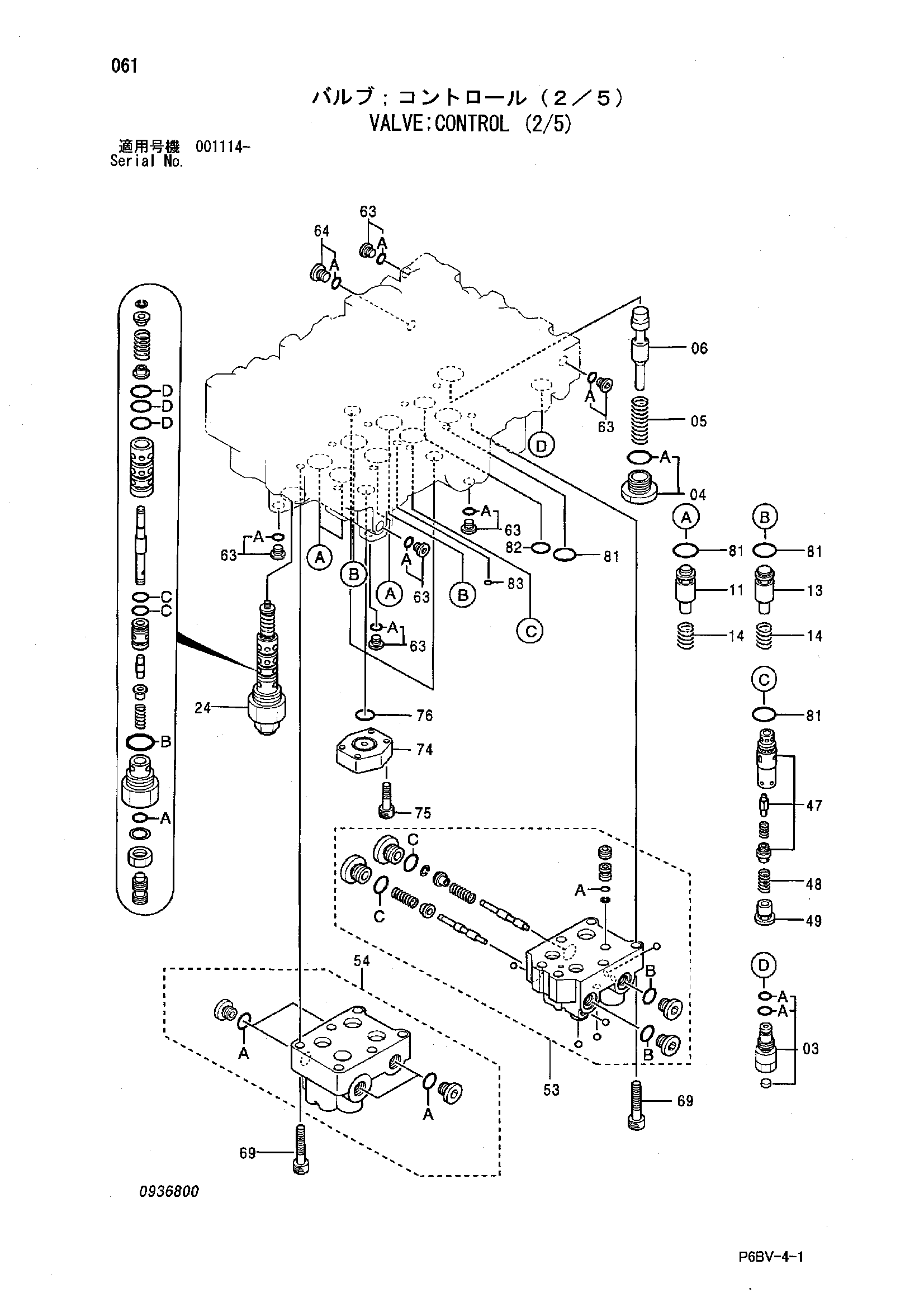 Схема Гидрораспределитель (2/5) HITACHI HR1200SG