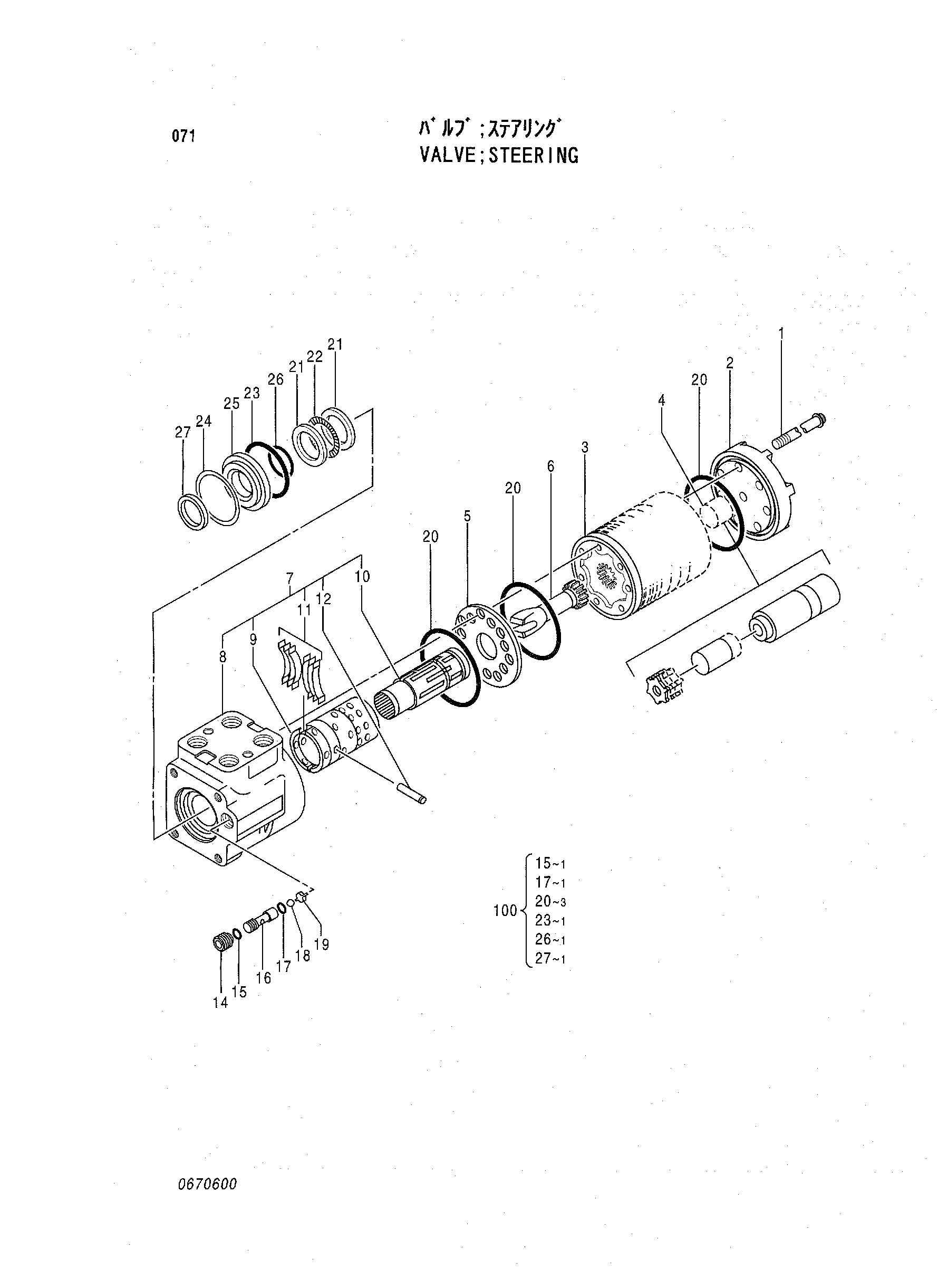 Схема Клапан рулевого управления HITACHI EX60WD-2
