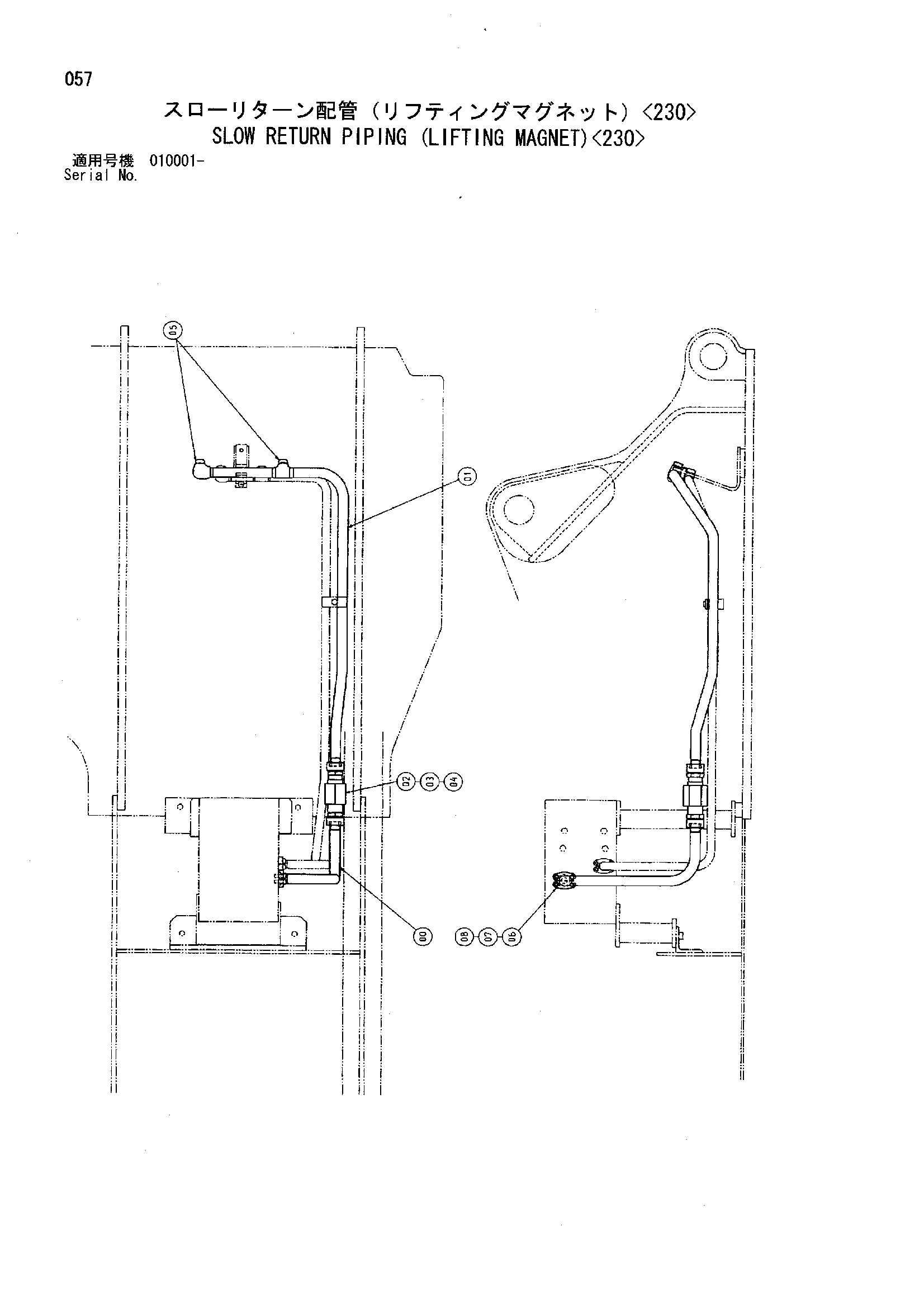 Схема Слов обратные трубопроводы (подъём магнит)<230> HITACHI ZX450