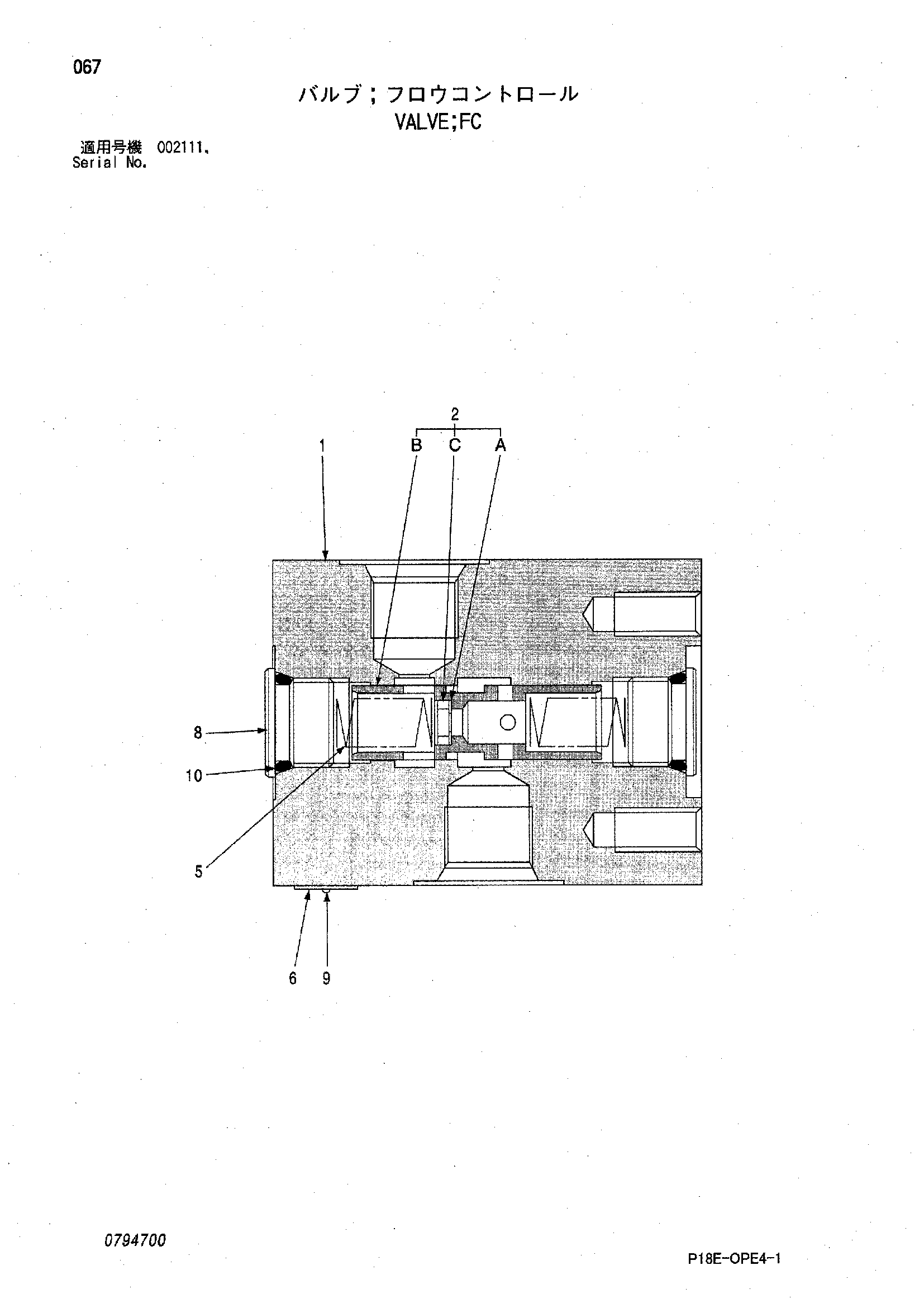 Схема Клапан регулировочный HITACHI EX1200-5C