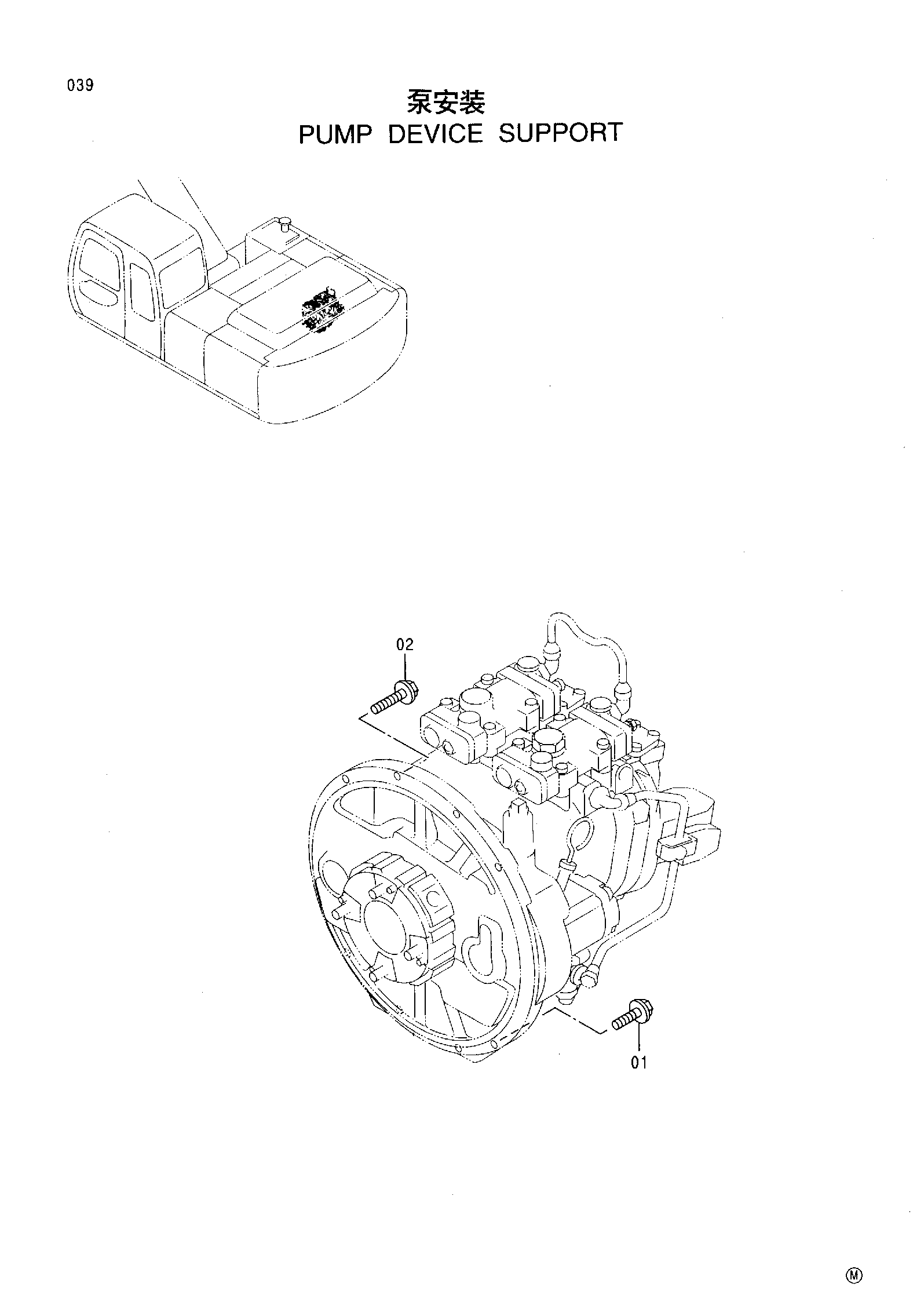 Схема Опора насосного агрегата HITACHI EX230LC-5HHE