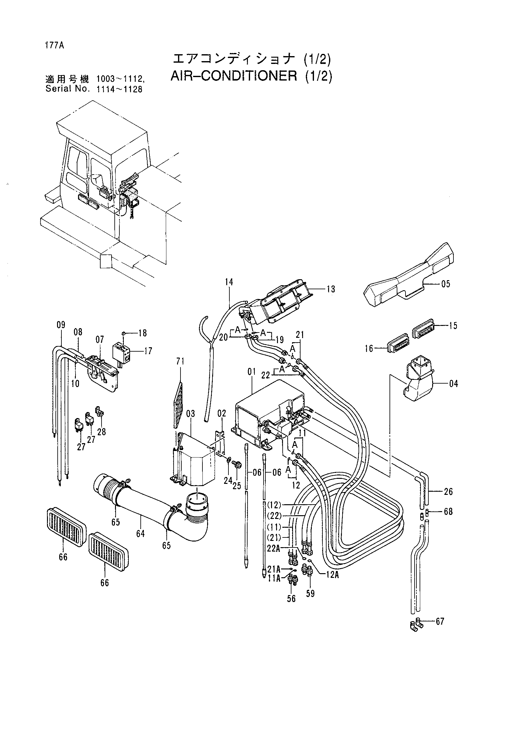 Схема Кондиционер (1/2) HITACHI EX1100