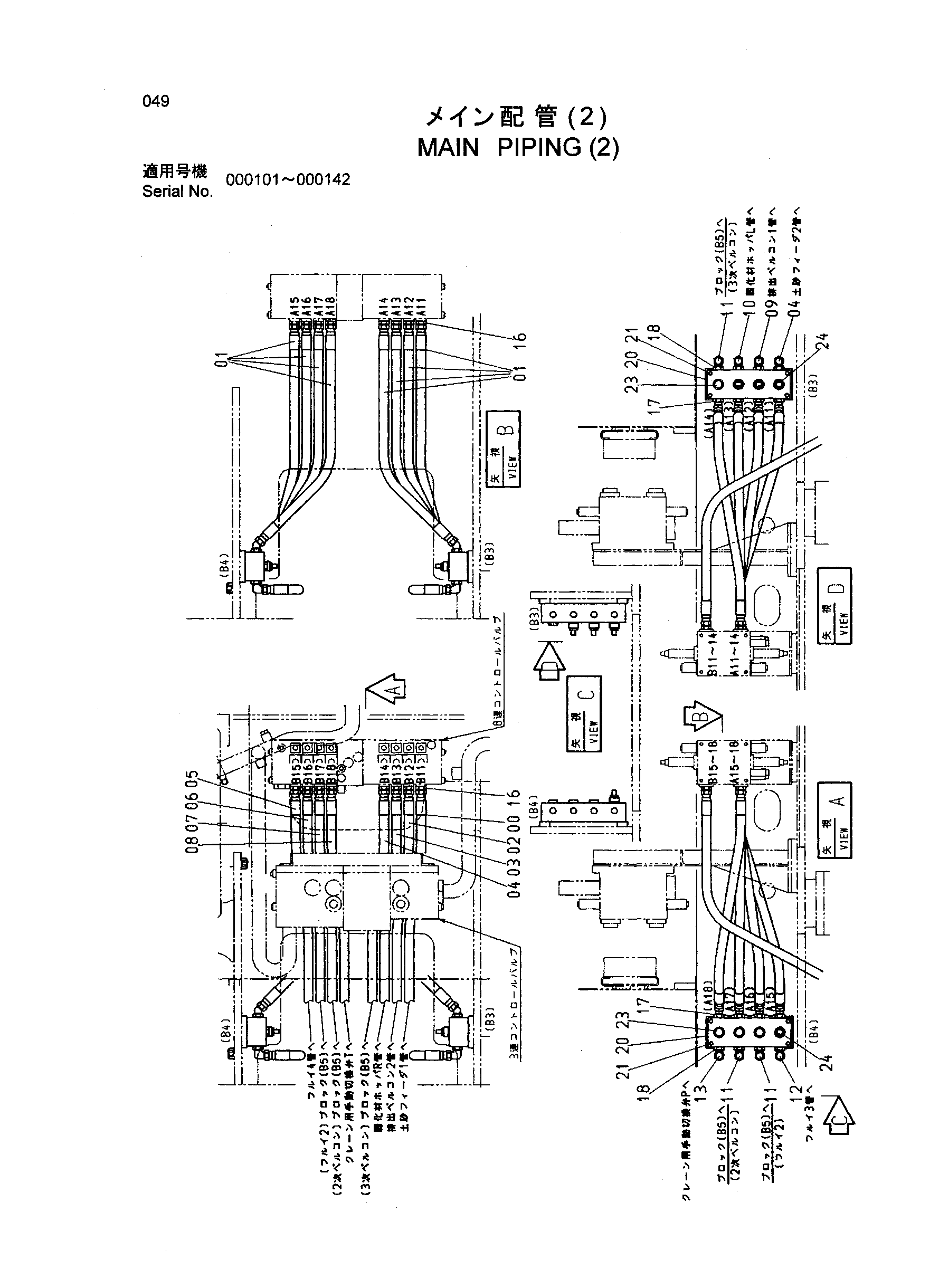 Схема Основные гидролинии (2) HITACHI SR-P1200