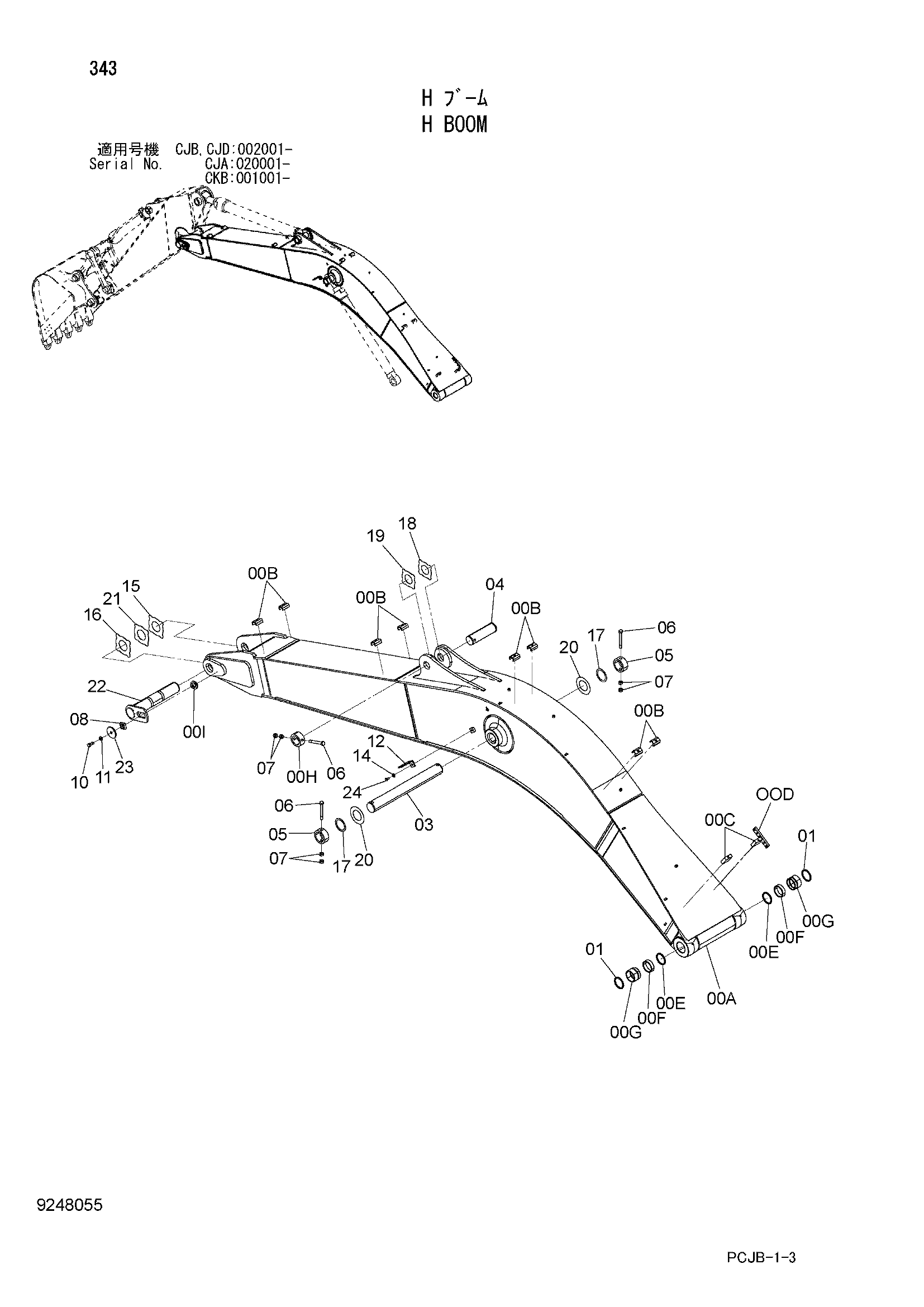 Схема H стрела HITACHI ZX220W-3