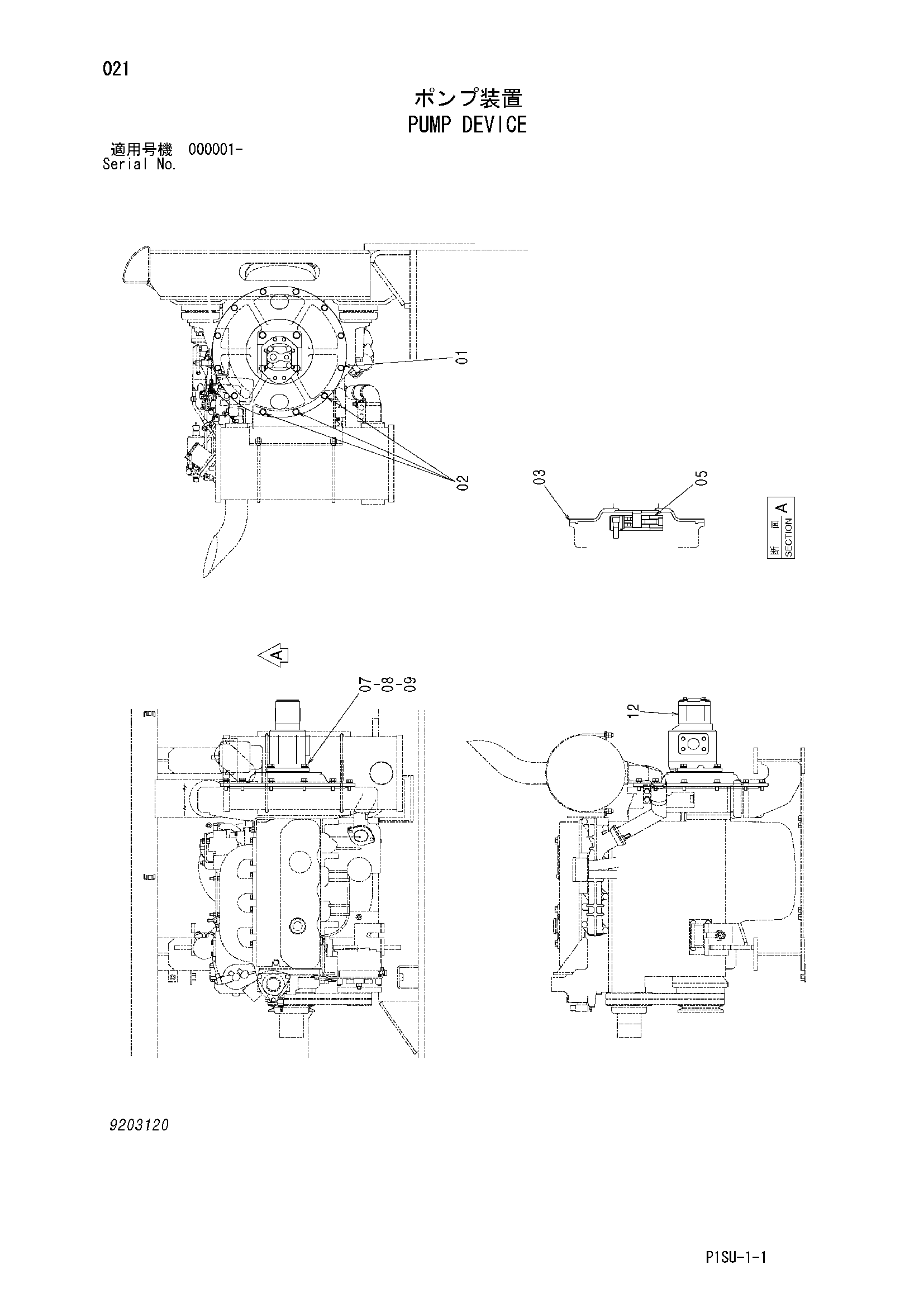 Схема Насосный агрегат HITACHI HX220B-2