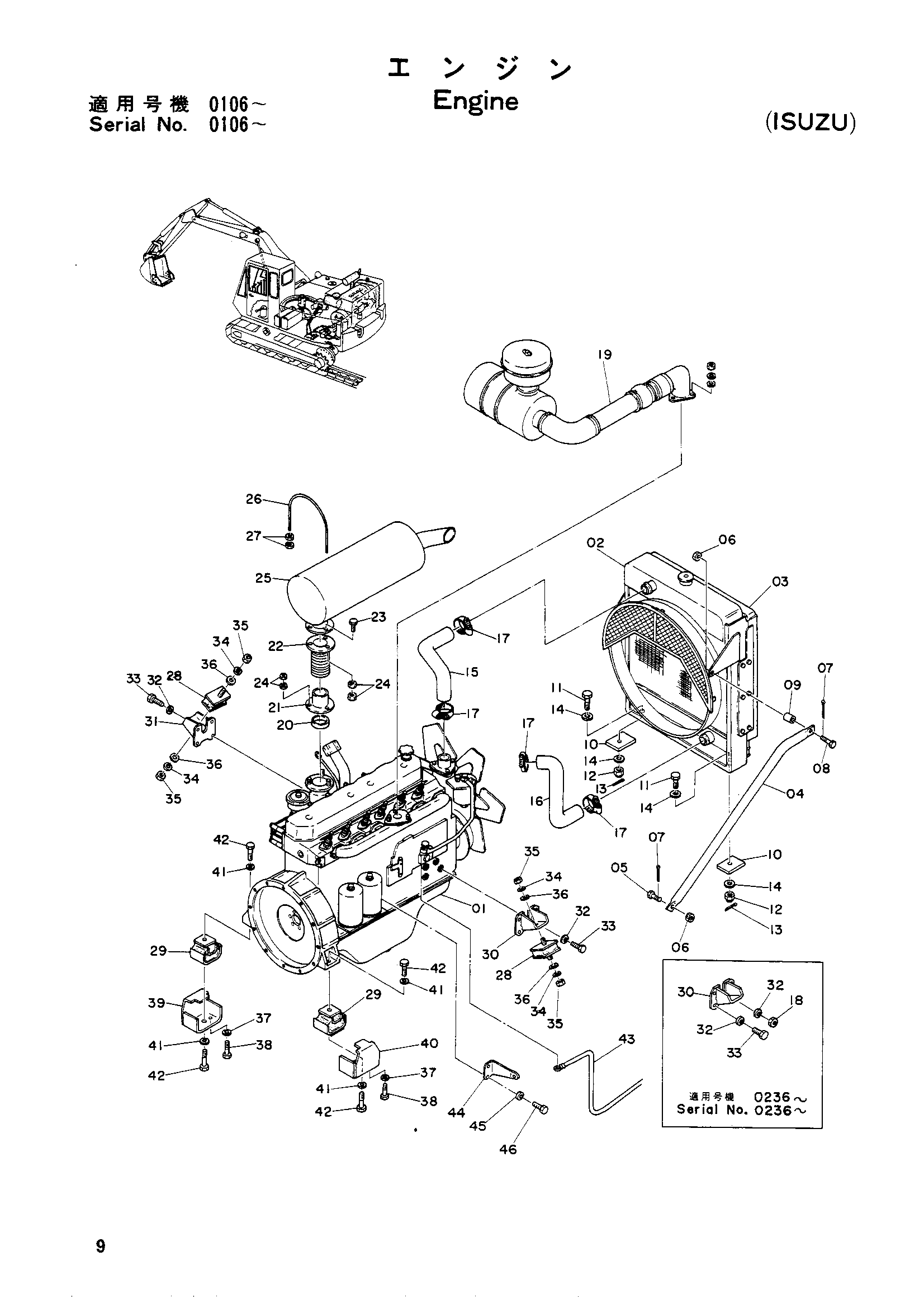 Схема Двигатель (ISUZU) HITACHI UH04M