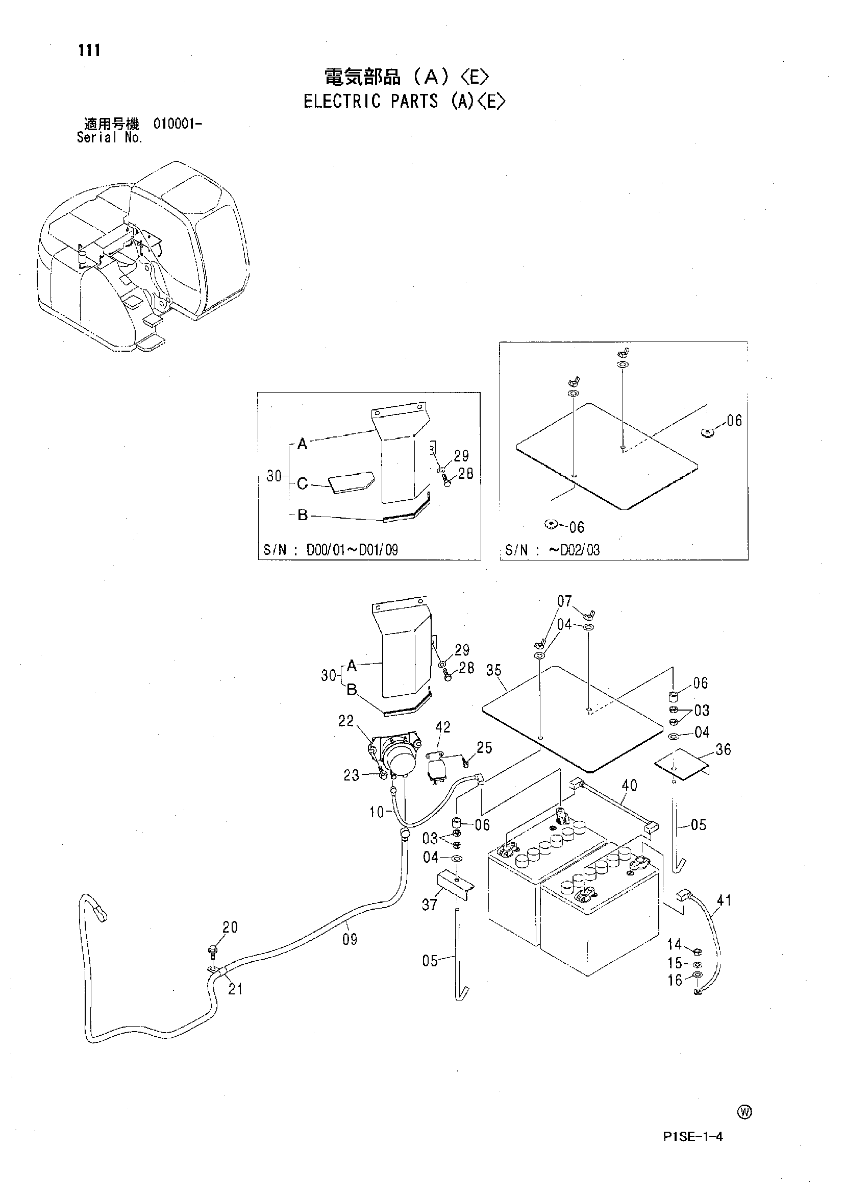 Схема Электрооборудование (A)<E> HITACHI ZX125US