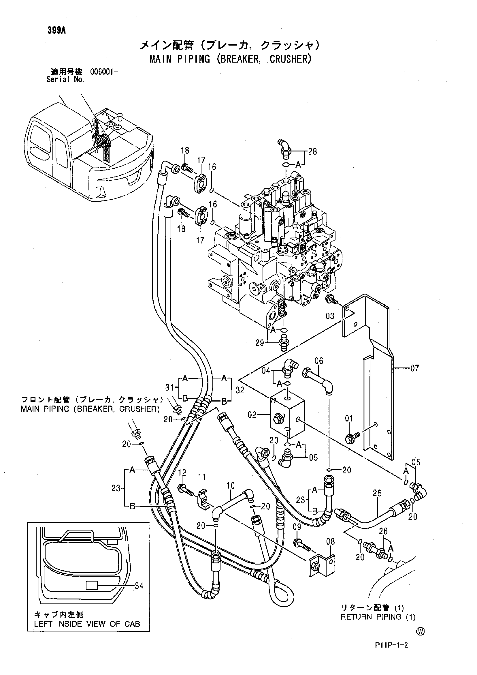 Схема Основные гидролинии (гидромолот, гидроножницы) HITACHI ZX125W