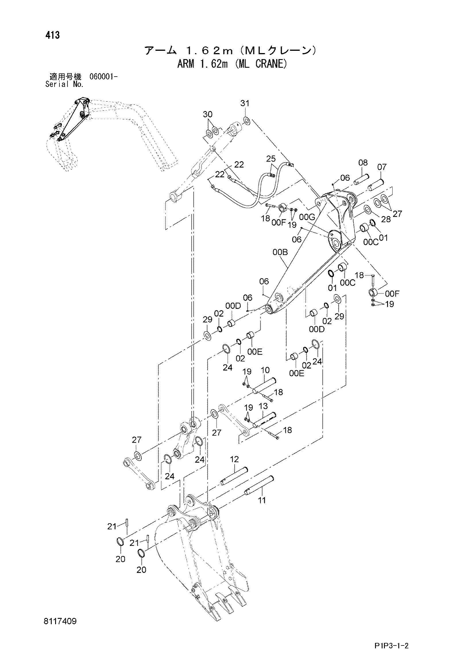 Схема Рукоять 1.62m (ML кран) HITACHI ZX75USK-3