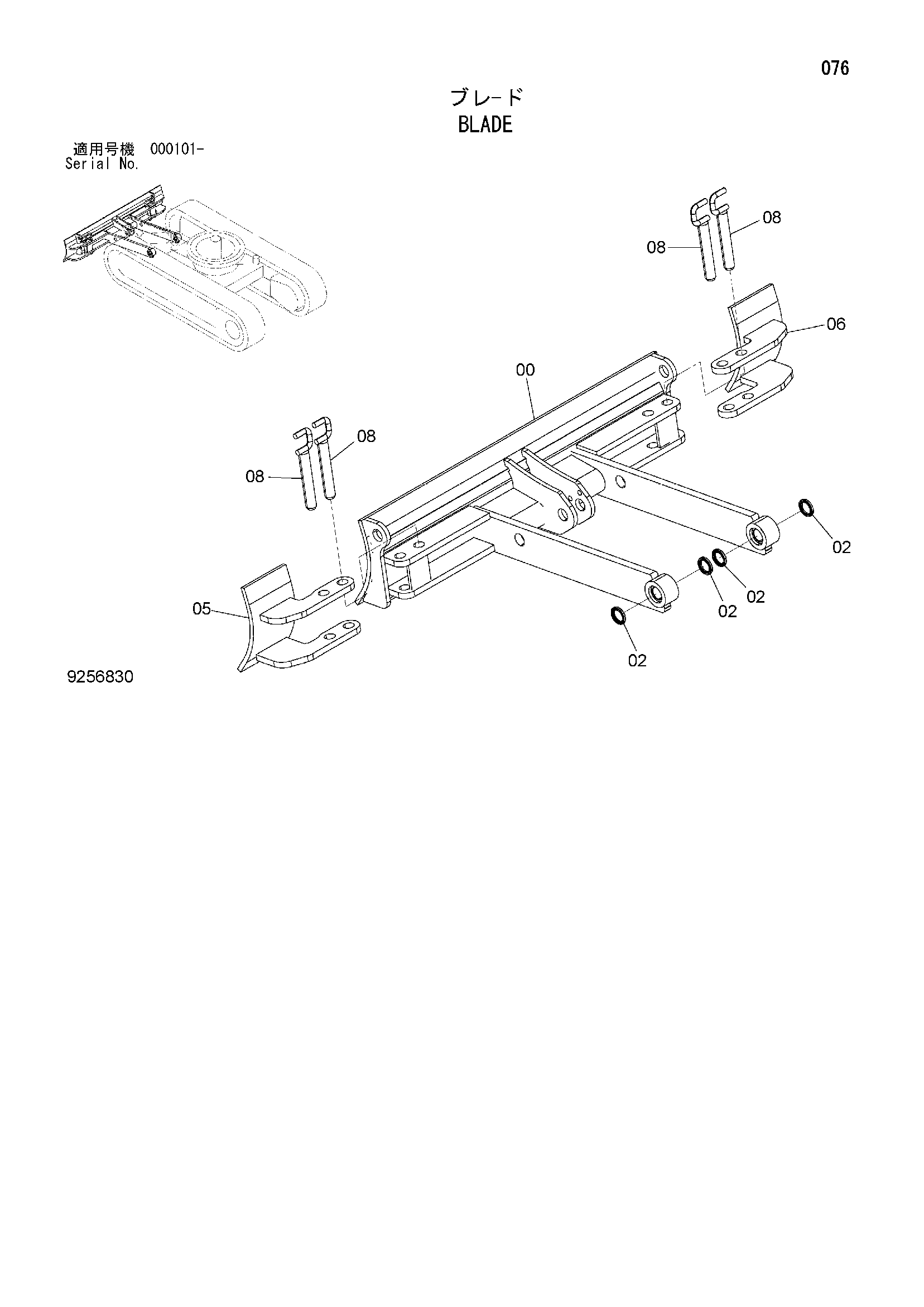 Схема Отвал HITACHI ZX10U-2