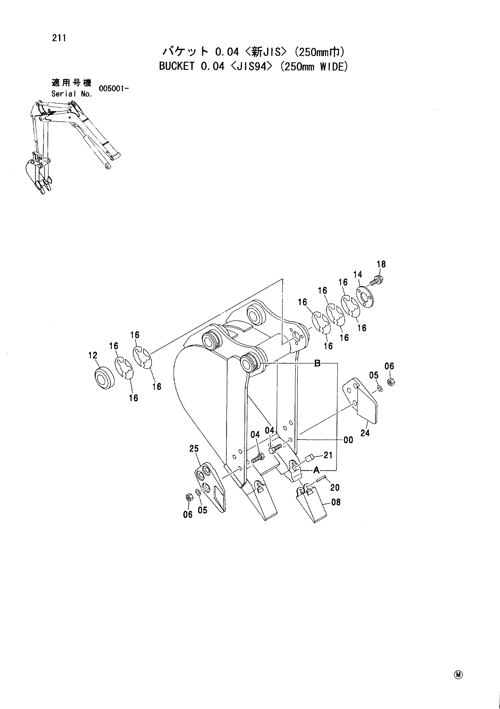 Схема Ковш 0.04 <JIS94> (250mm широкий) HITACHI ZX27U