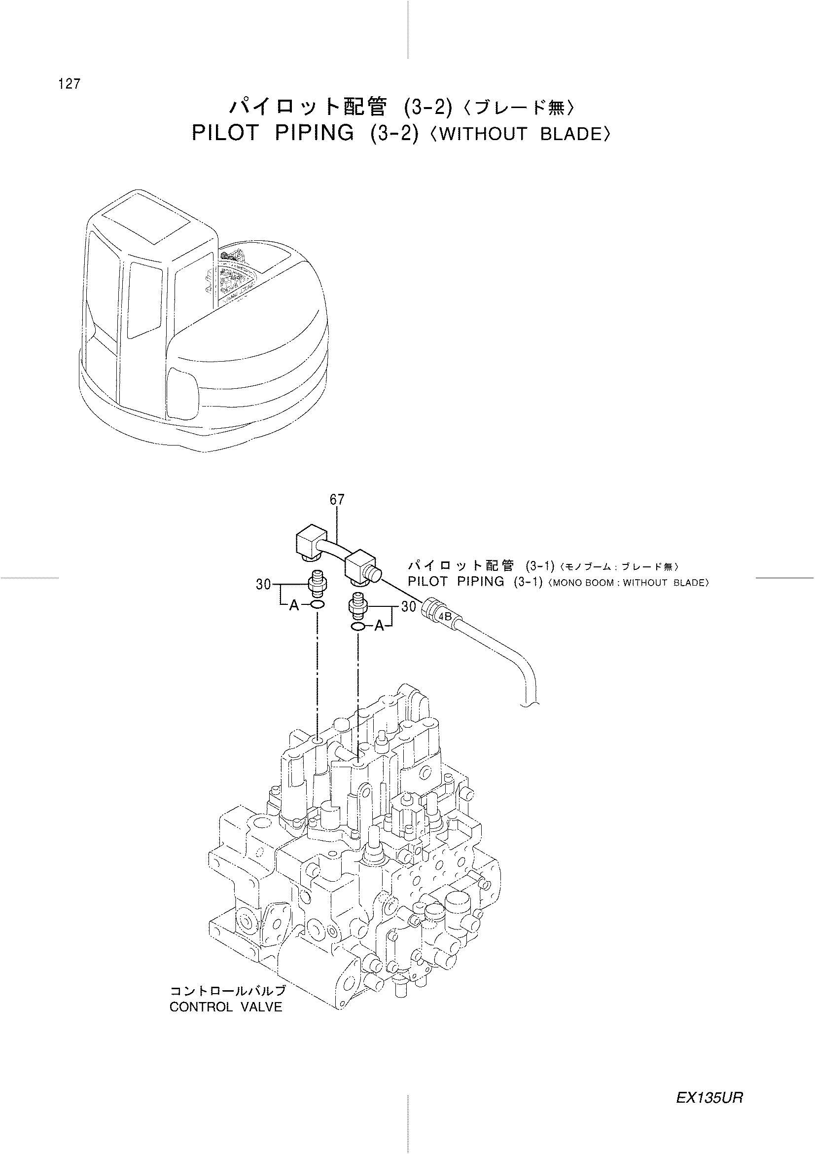 Схема Пилотный трубопроводы (3-2)<без отвал> HITACHI EX135UR