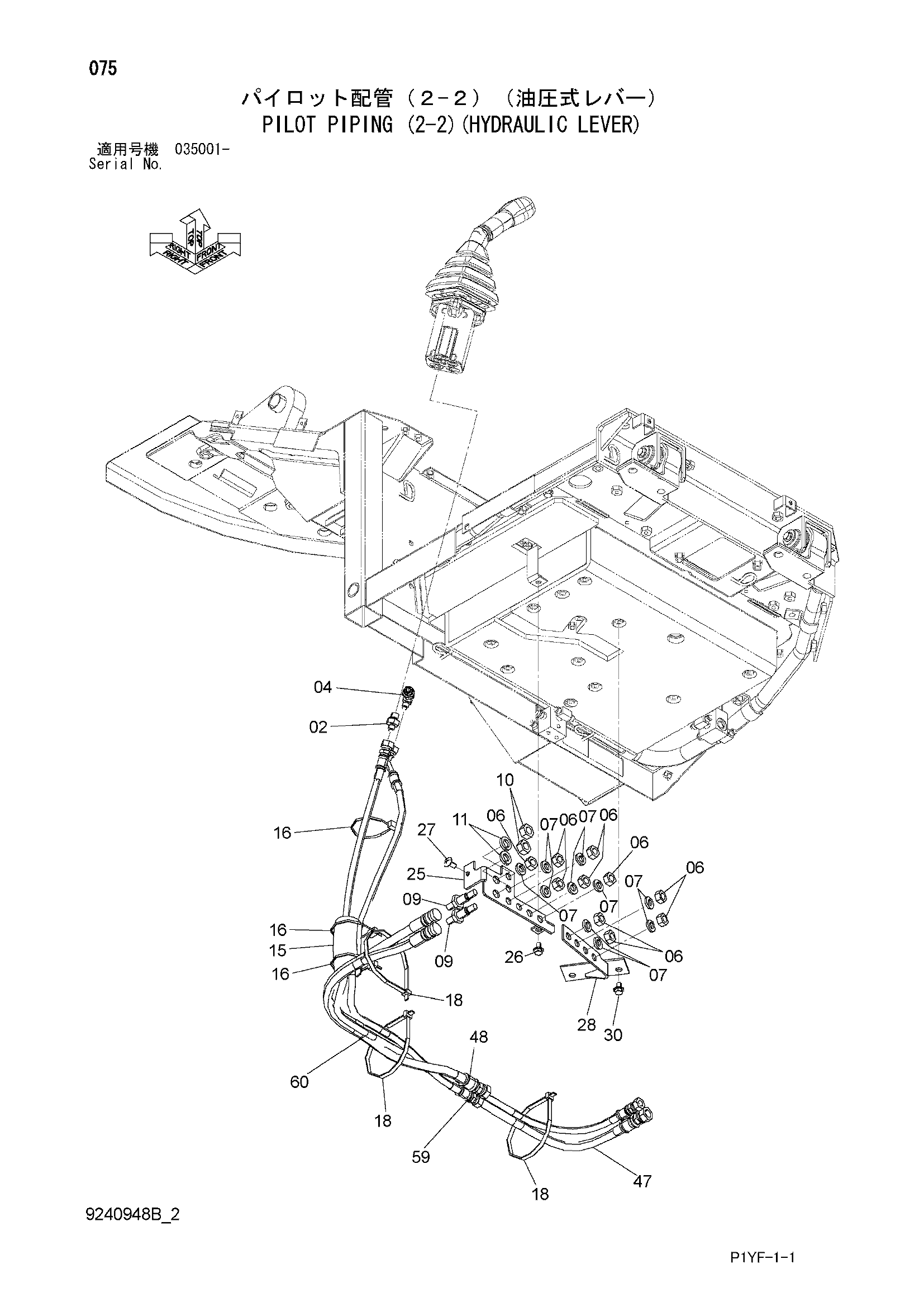 Схема Пилотные гидролинии (2-2)(гидравлический рычаг) HITACHI ZX40UR-3D
