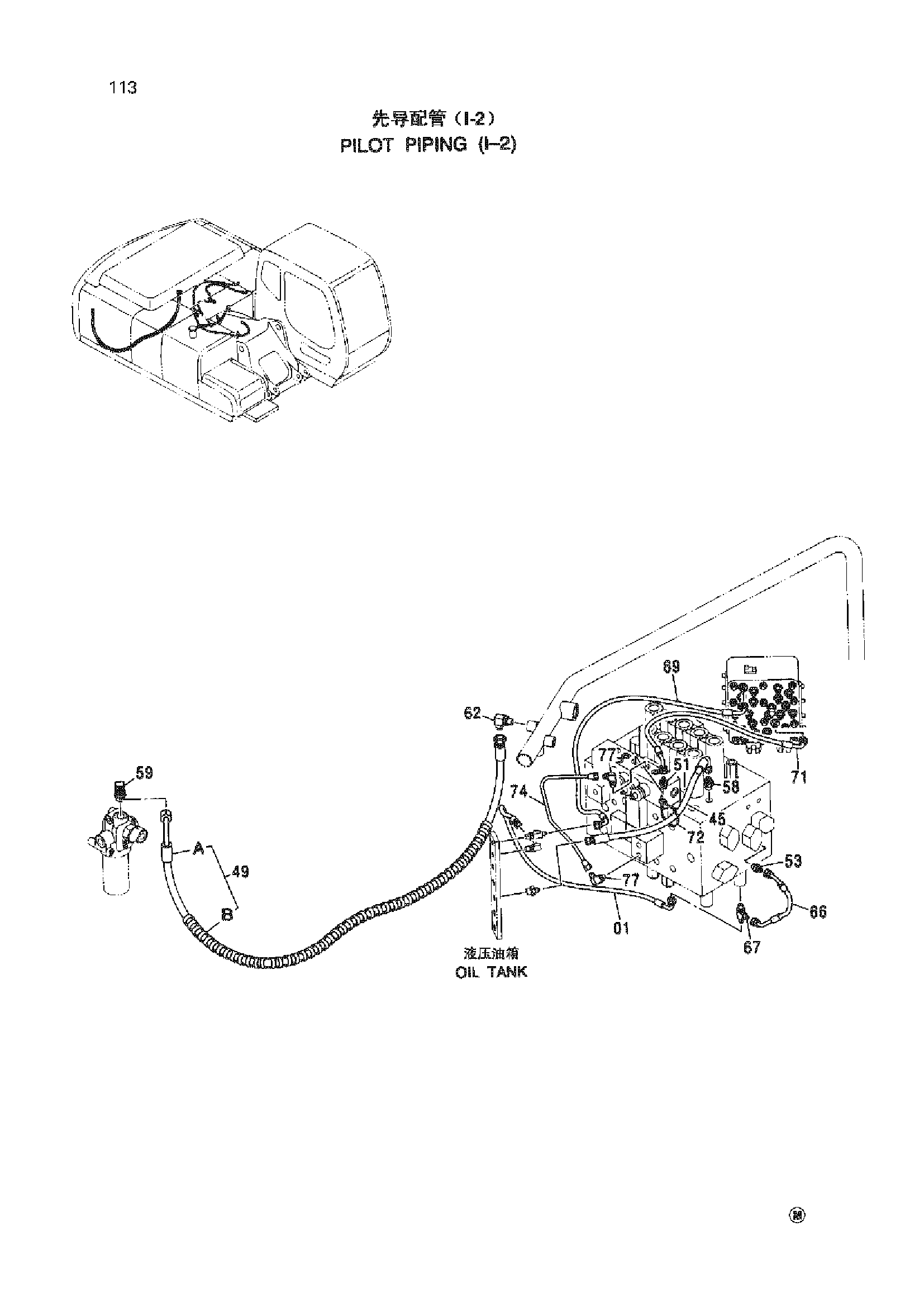Схема PILOT PIPING ( I-2 ) HITACHI ZX200-3-HCMC