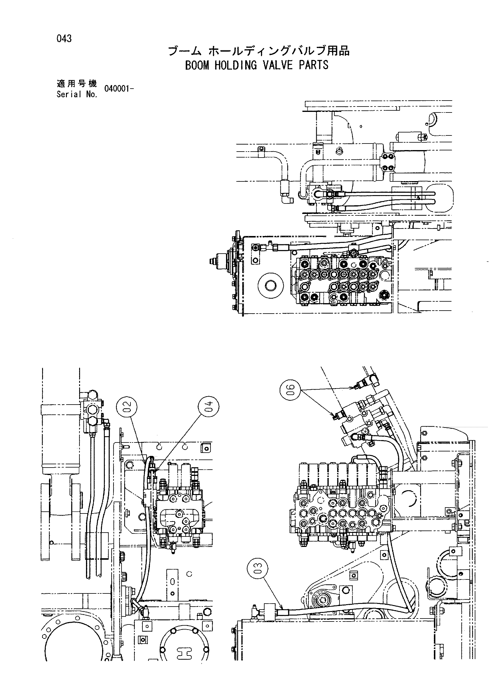 Схема Стрела удерживающий клапан детали HITACHI ZX75UR
