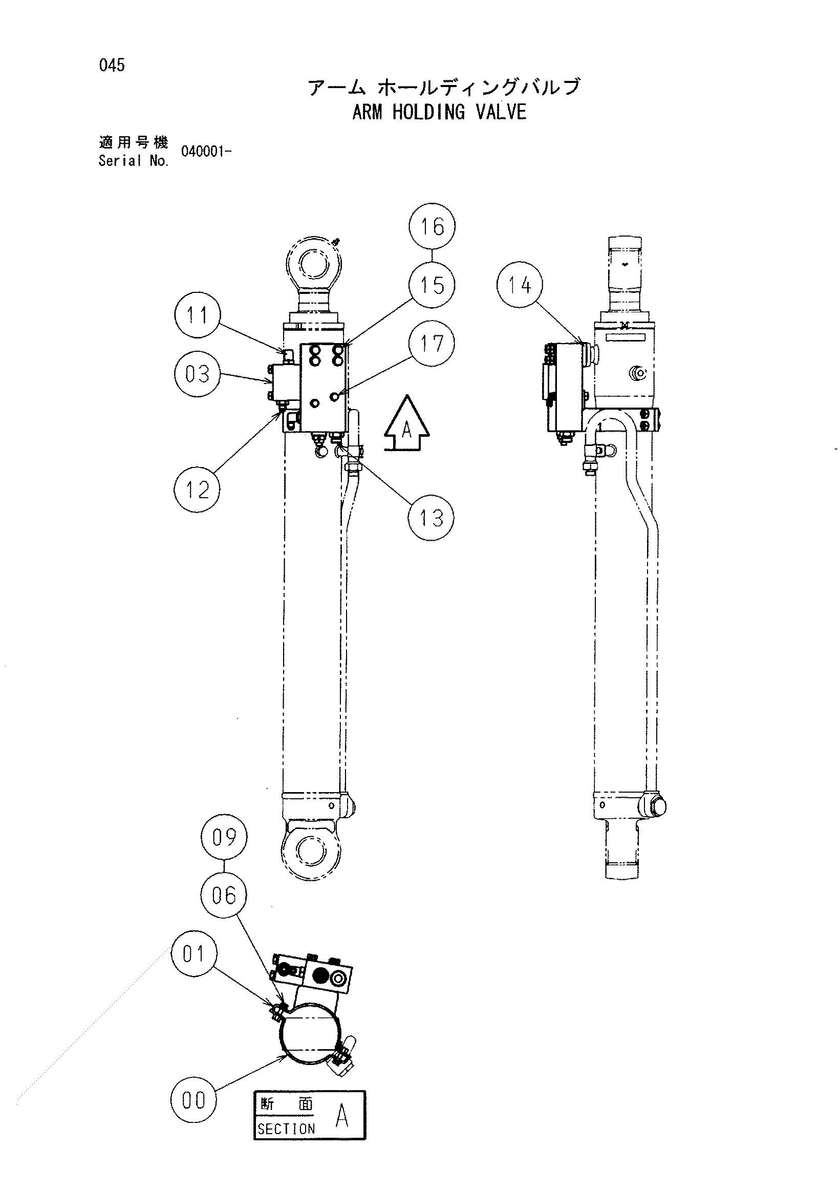 Схема Рукоять удерживающий клапан HITACHI ZX75US