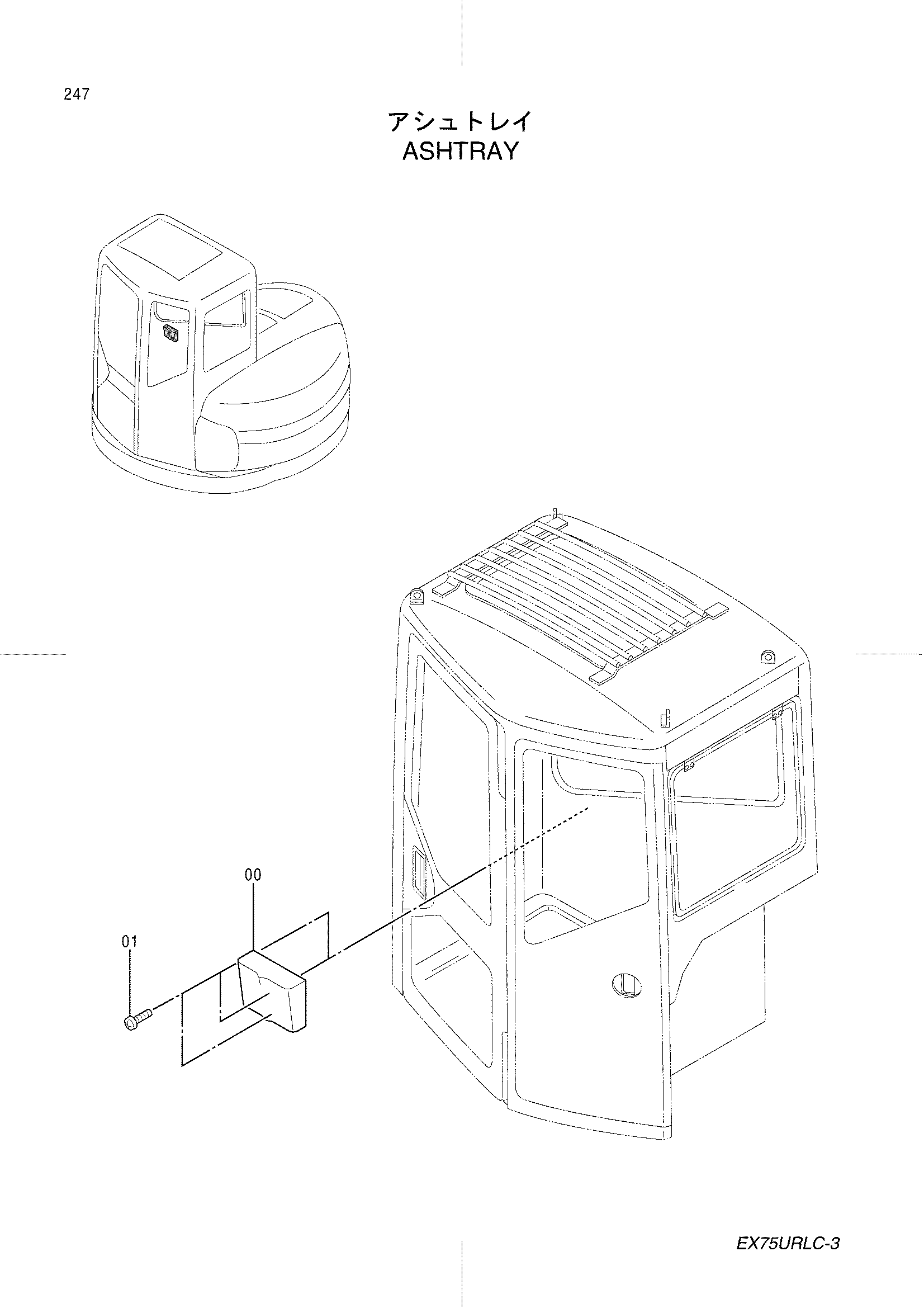 Схема Асхтрай HITACHI EX75URLC-3