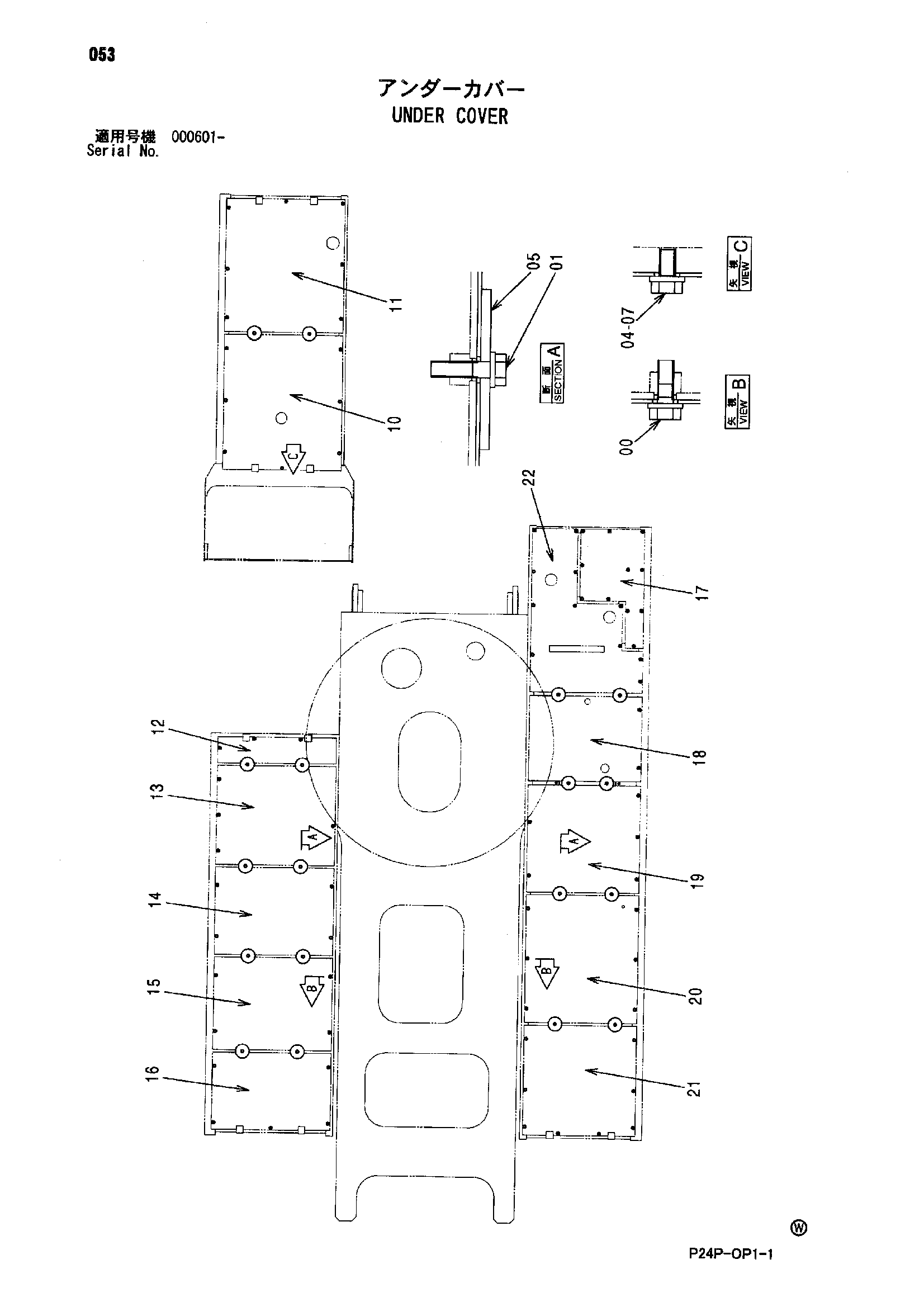 Схема Нижняя защита HITACHI SCX700