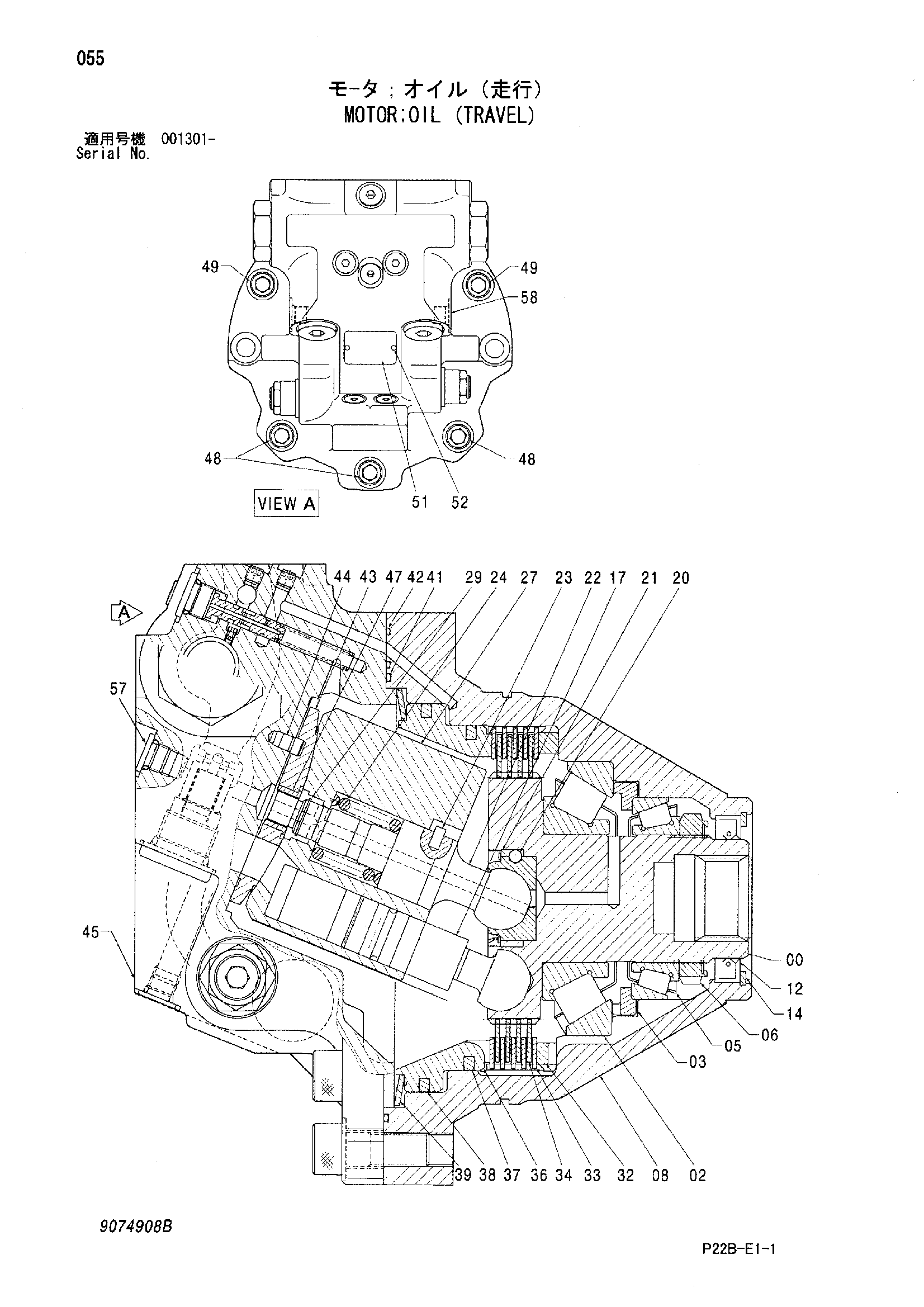 Схема Гидромотор (ход) HITACHI SCX300-C