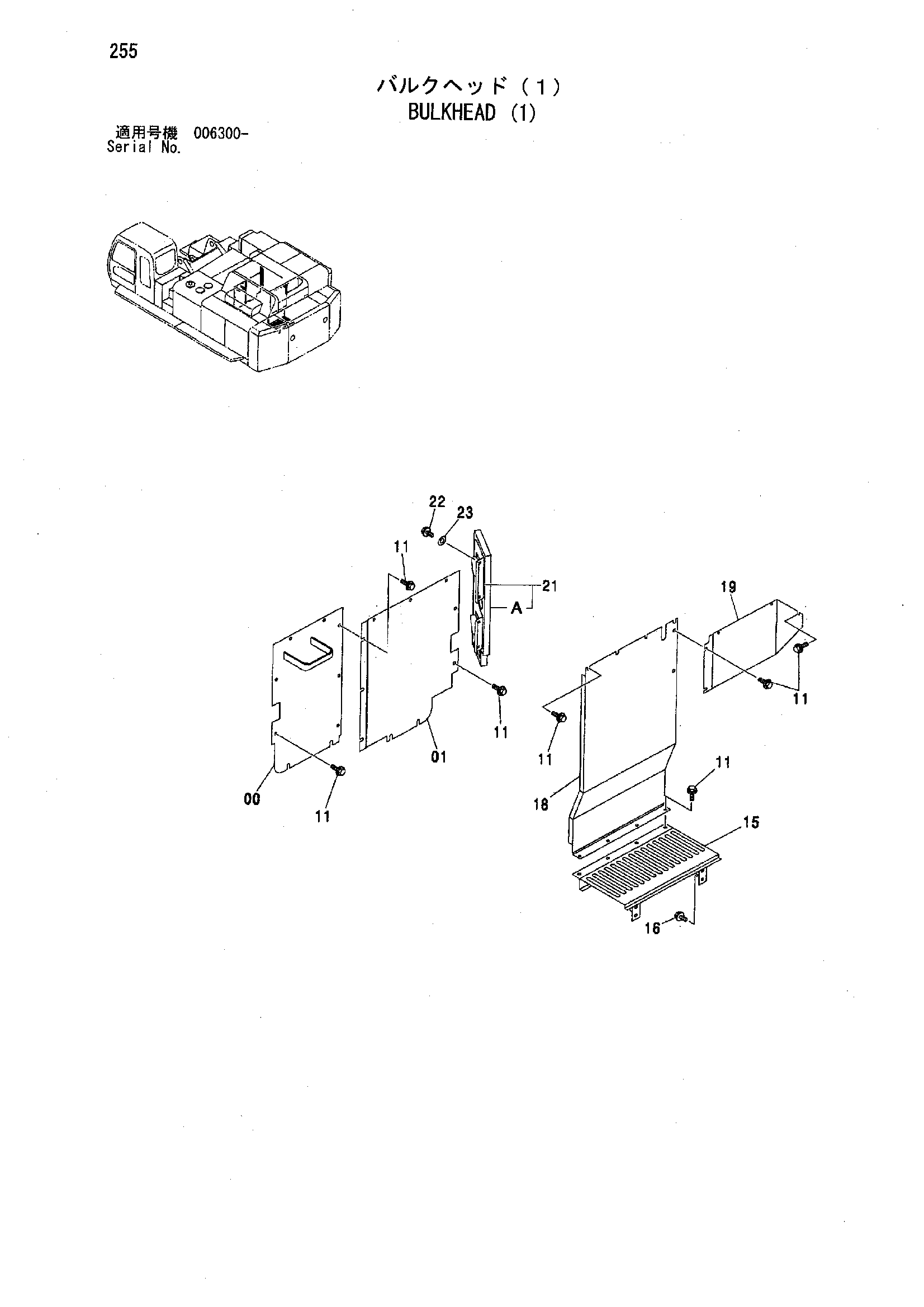 Схема Булкхеад (1) HITACHI ZX850H