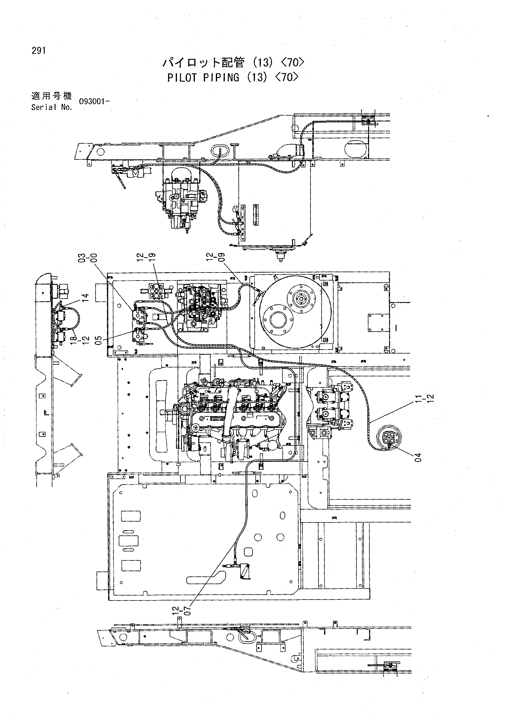 Схема Пилотные гидролинии (13) <70> HITACHI CHR70