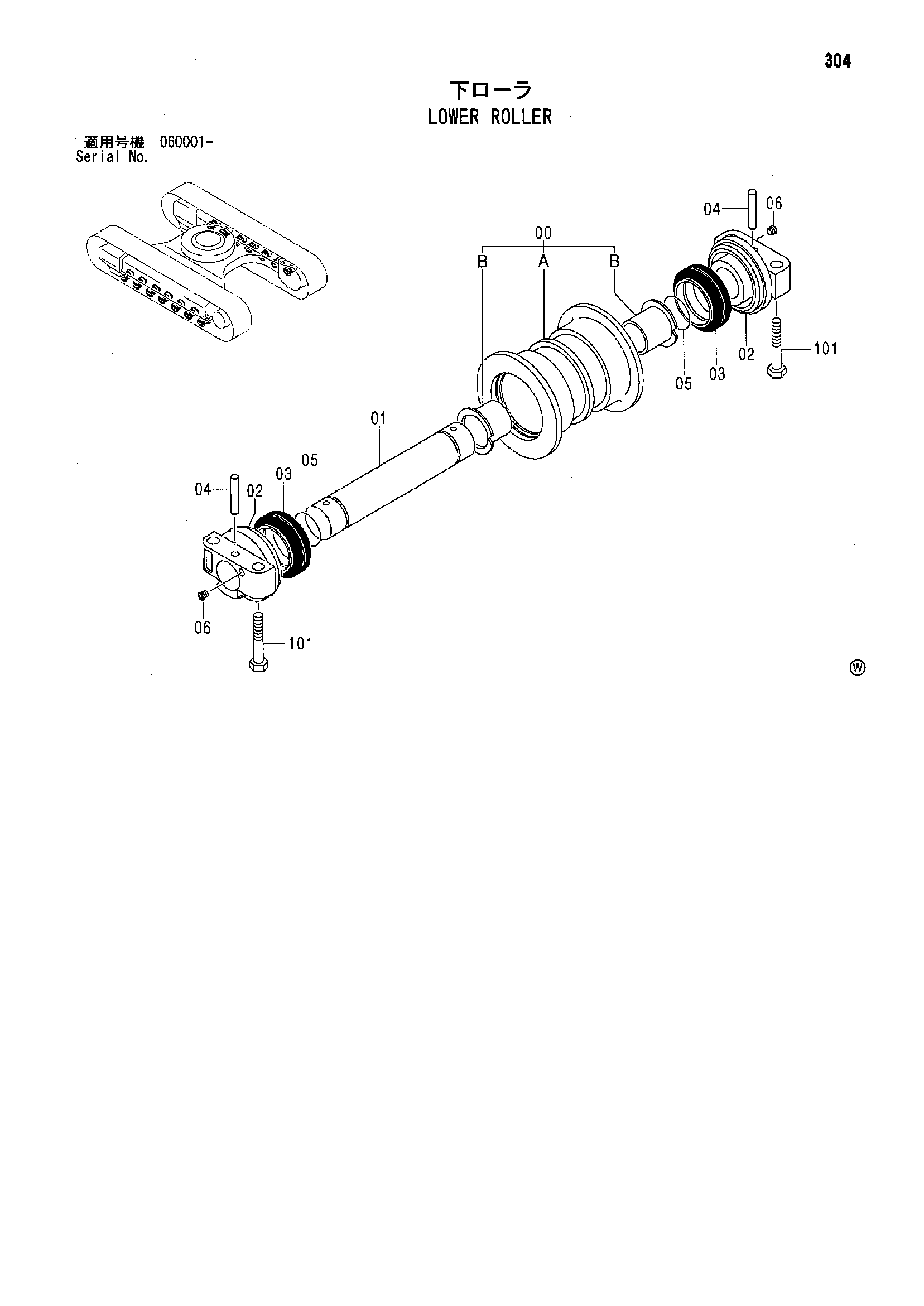 Схема Опорный каток HITACHI ZX135US-E
