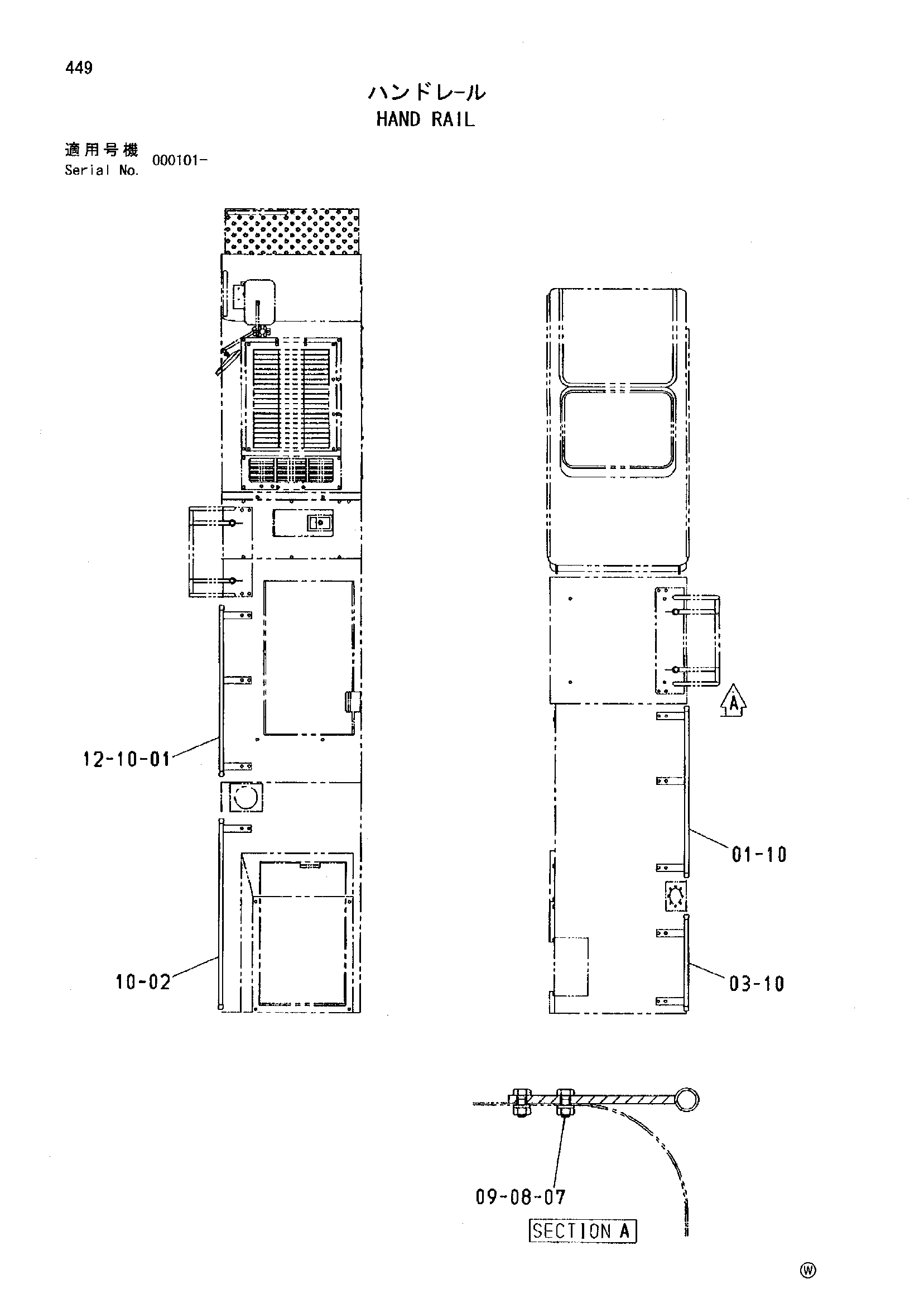 Схема Ханд направляющая HITACHI MH5510B