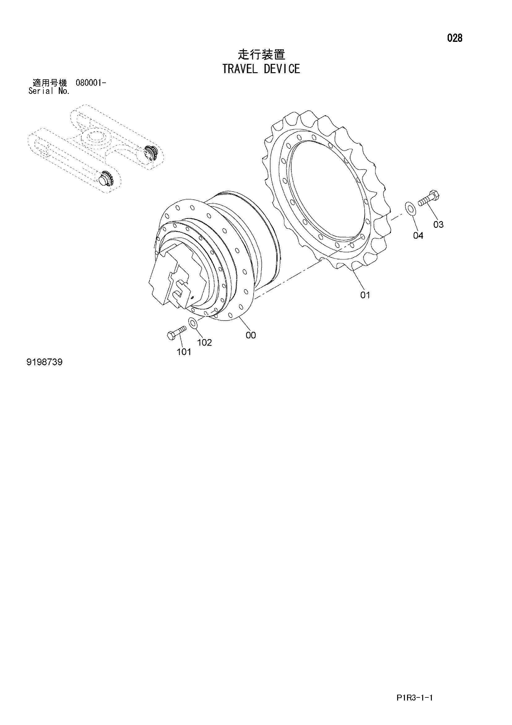 Схема Бортовой редуктор HITACHI ZX130L-3