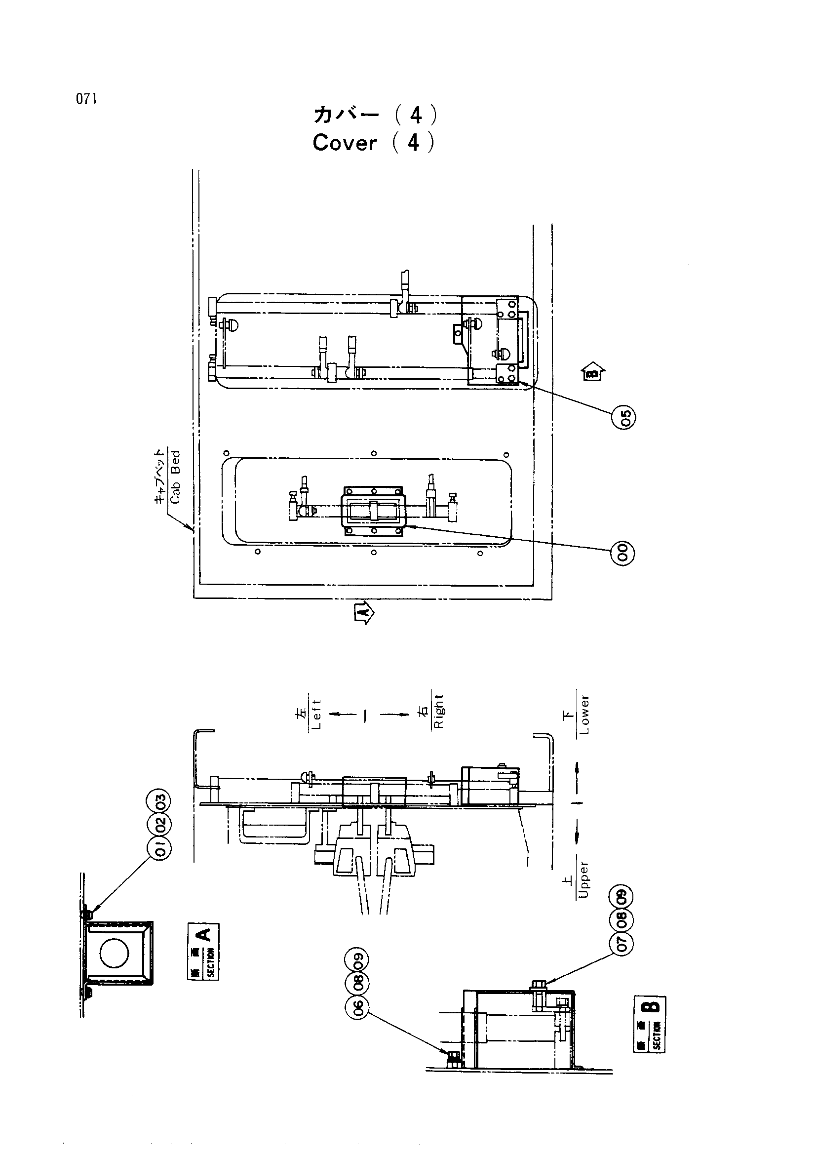 Схема Облицовка (4) HITACHI UH063