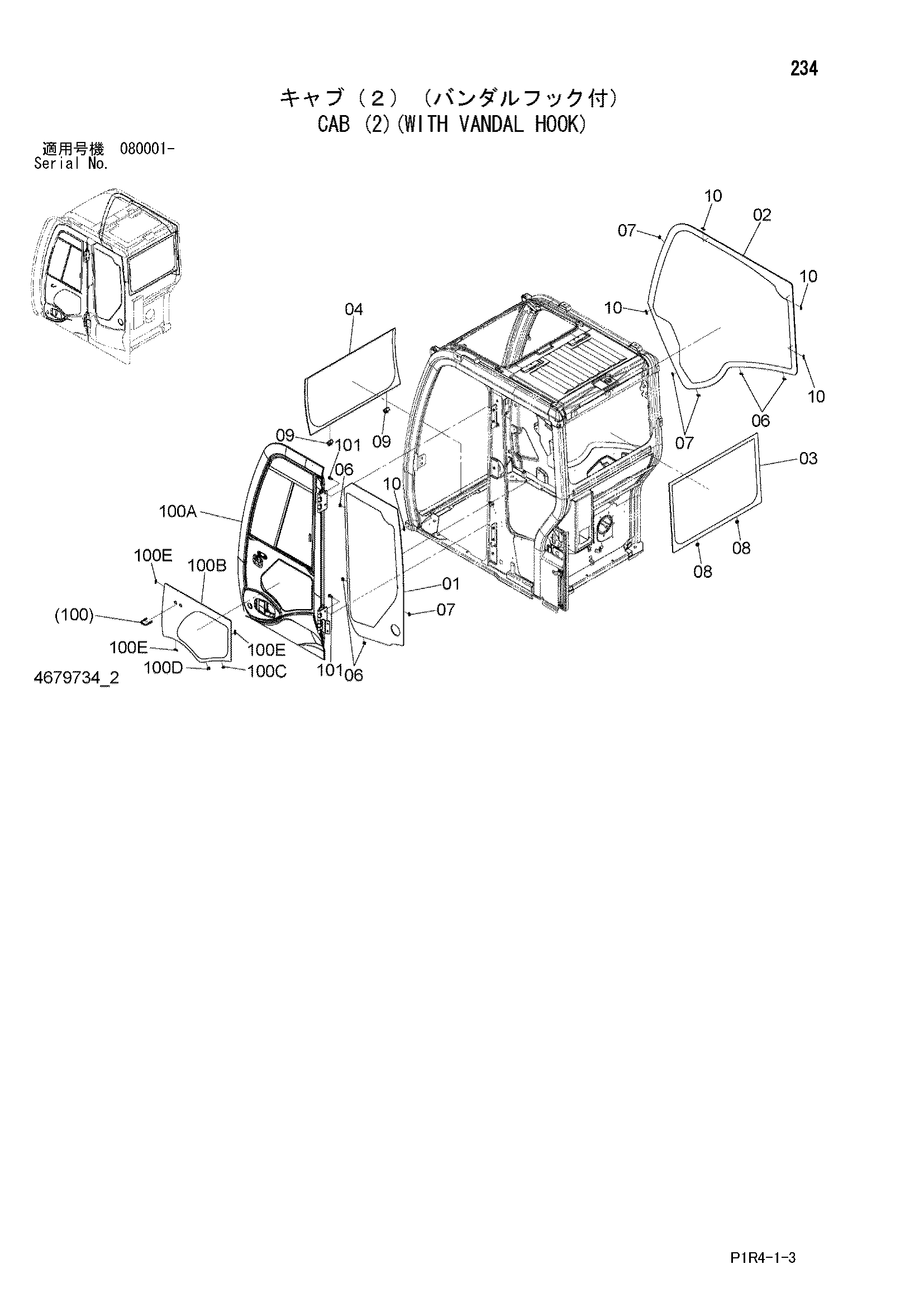 Схема Кабина (2)(с вандал крюк) HITACHI ZX135US-3F-AMS