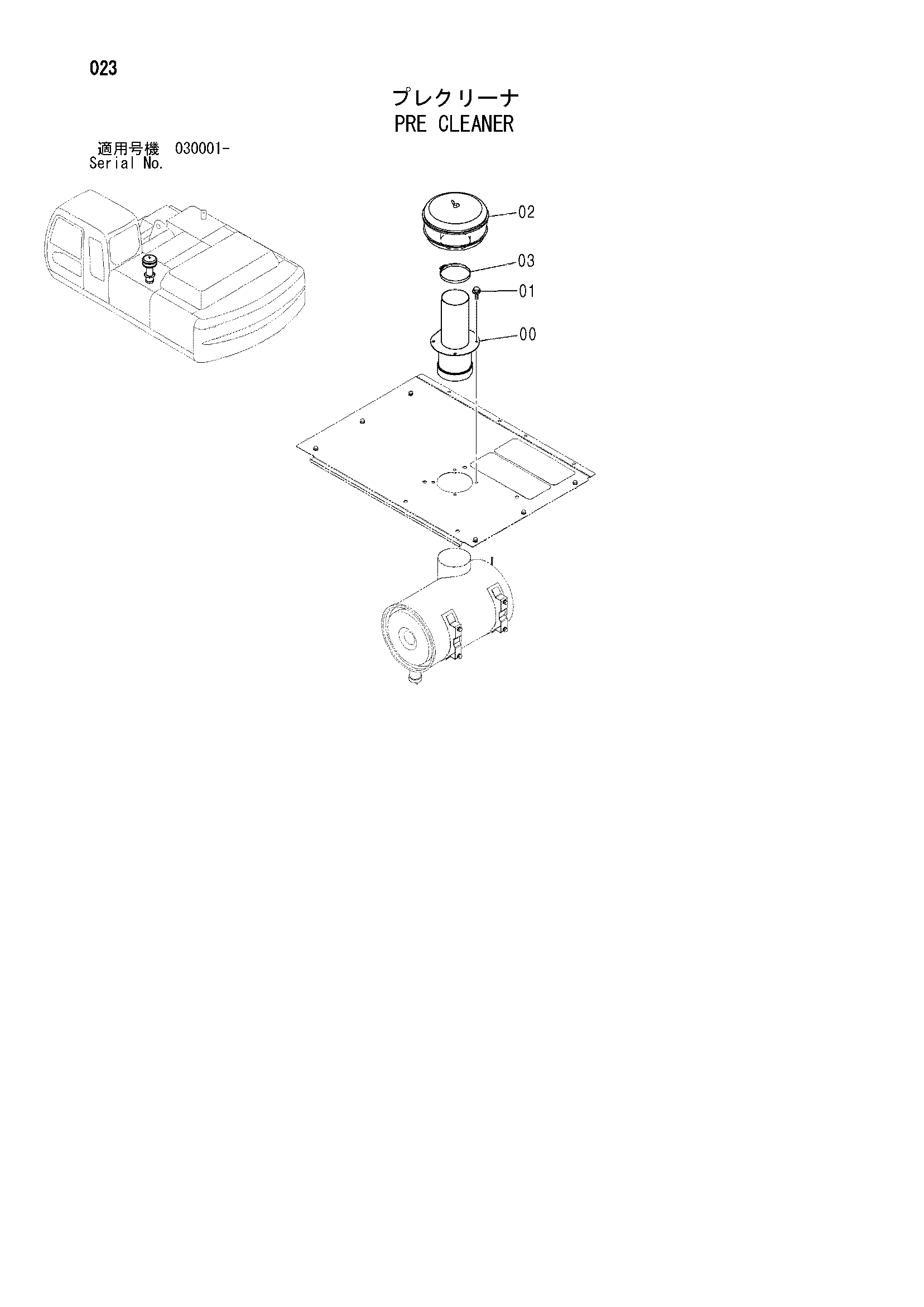 Схема PRE фильтр HITACHI ZX350W