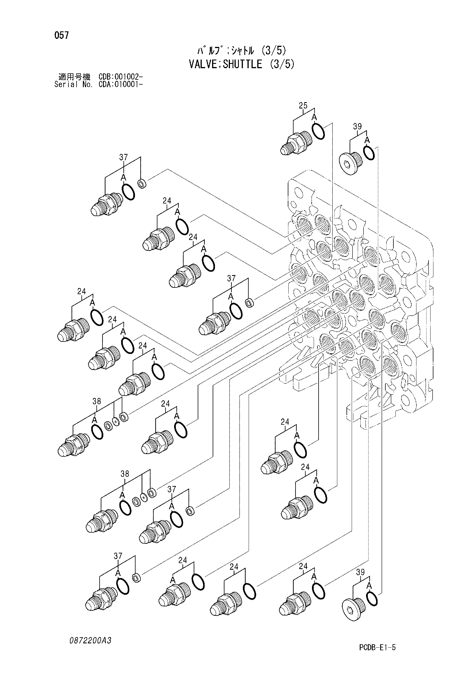 Схема Челночный клапан (3/5) HITACHI ZX210W-AMS