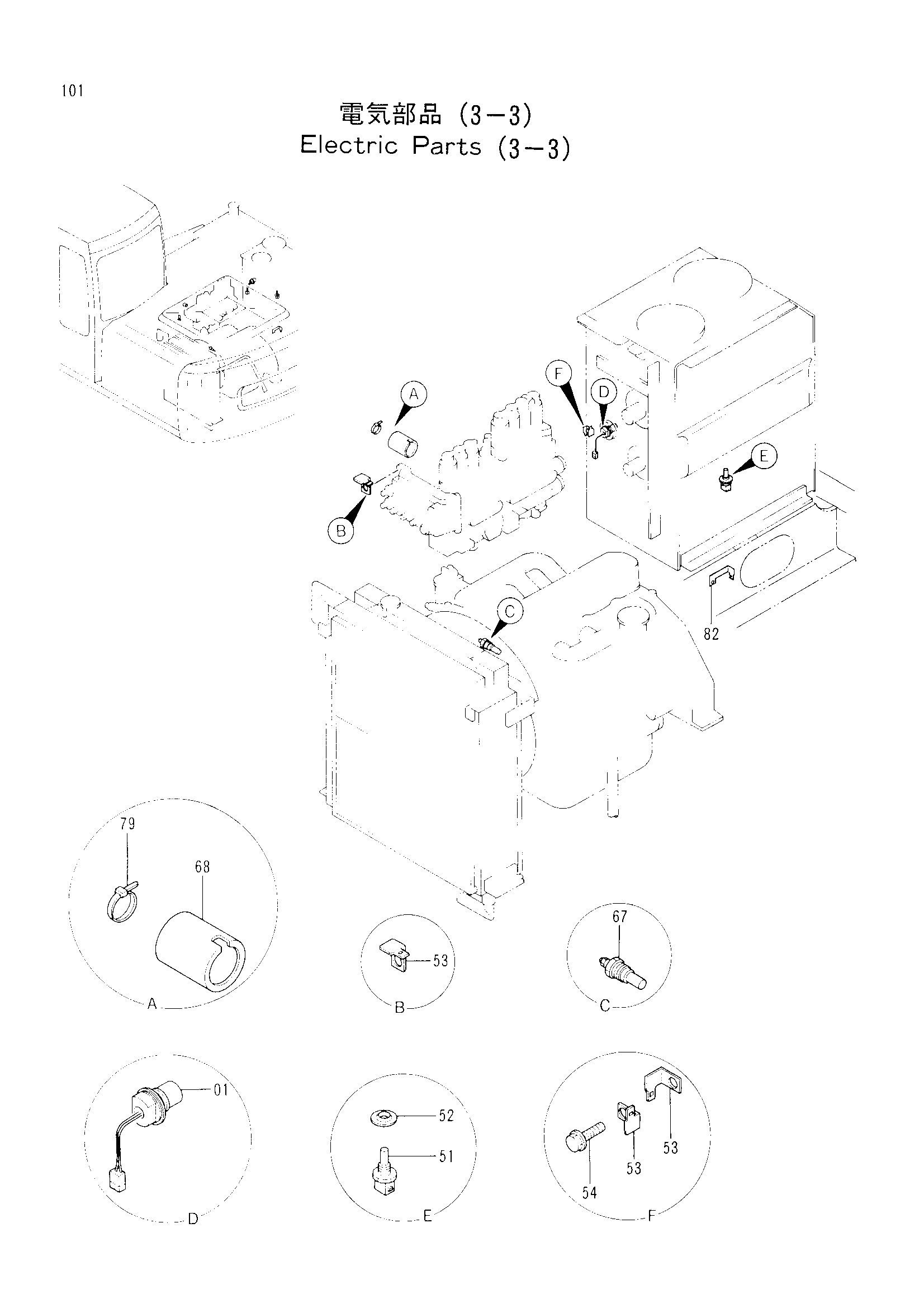 Схема Электрооборудование (3-3) HITACHI EX120K-3