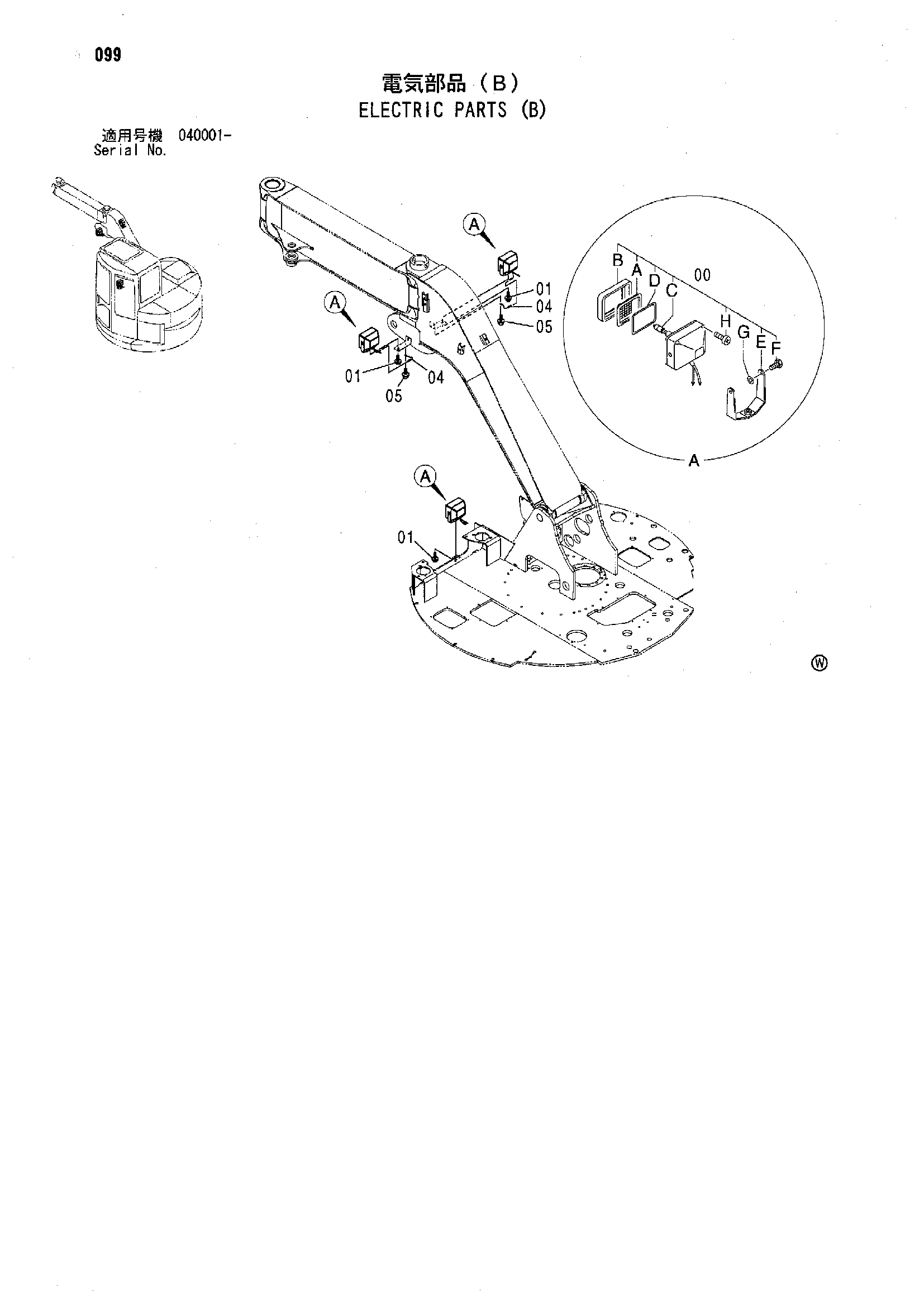 Схема Электрооборудование (B) HITACHI ZX75UR