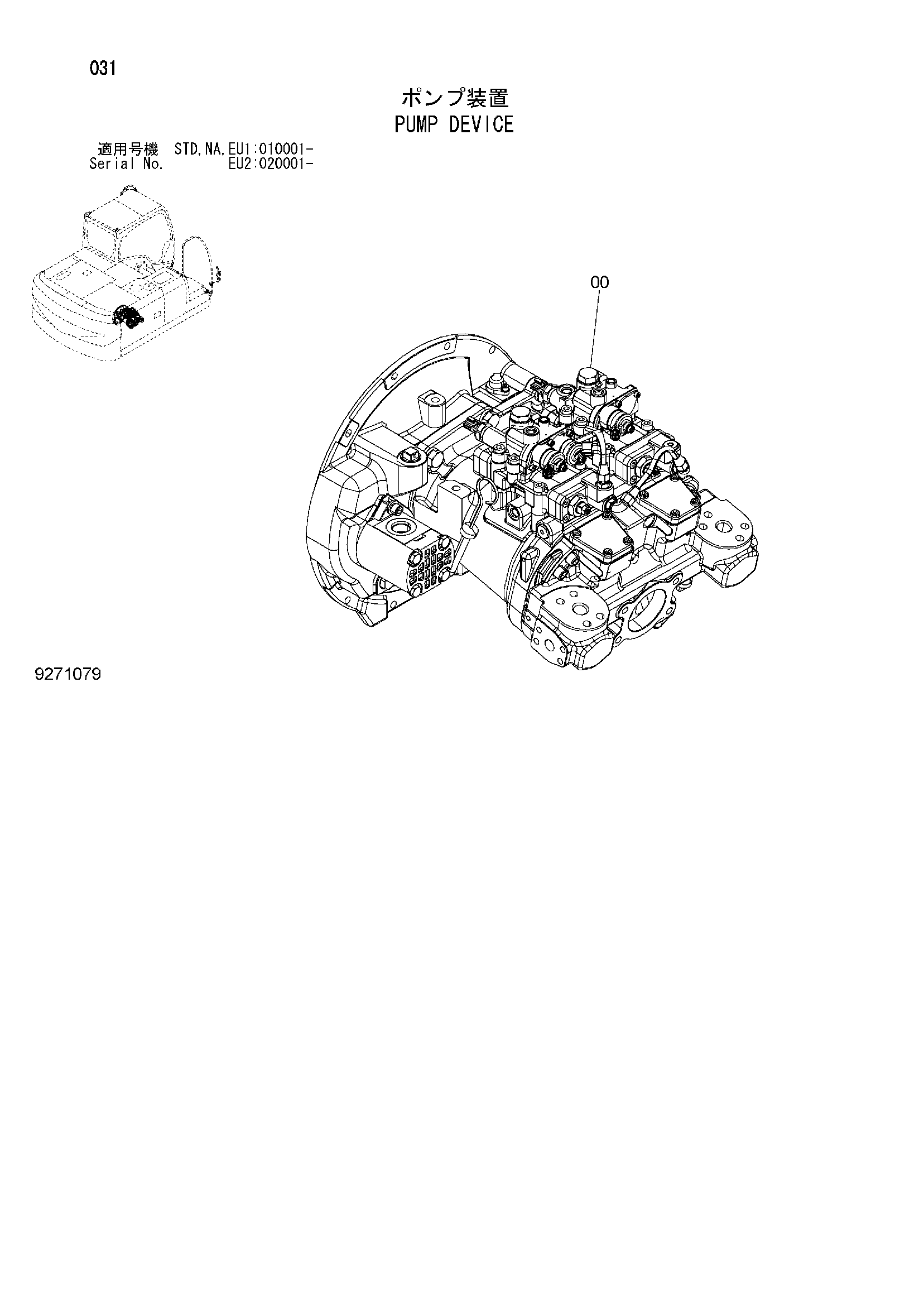 Схема Насосный агрегат HITACHI ZX160LC-3